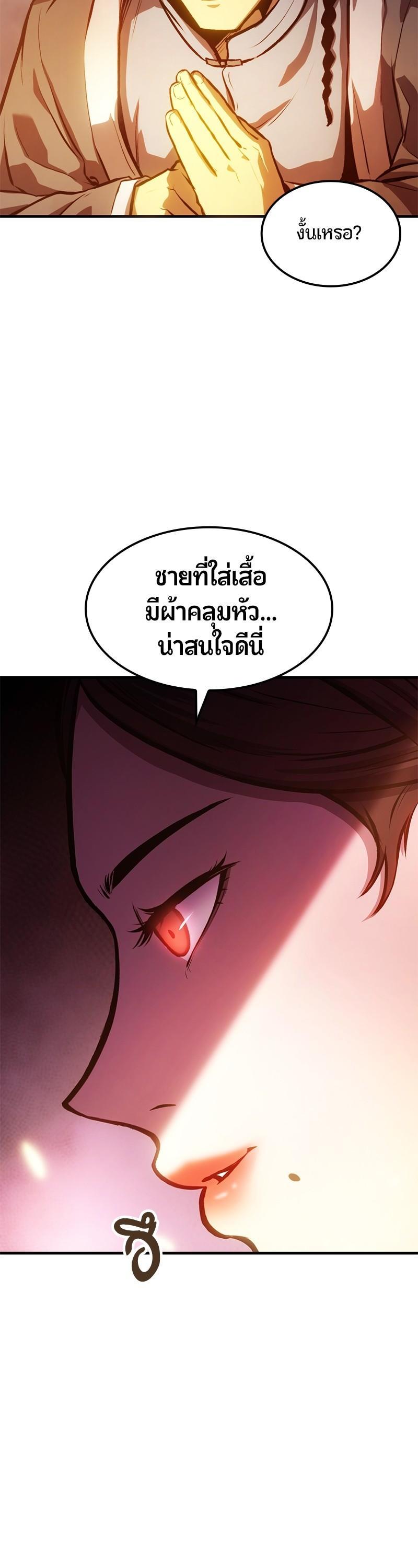 Manga-lc-com อ่านมังงะ อ่านการ์ตูน ออนไลน์ ฟรี Assassin’s Creed The Forgotten Temple ตอนที่ 1 2 3 4 5 6 7 8 9 10 11 12 13 14 ฟรี ไม่มีโฆษณา Manga-lc - อ่าน มังงะ อ่าน การ์ตูน ออนไลน์ อ่านมังงะ ฟรี