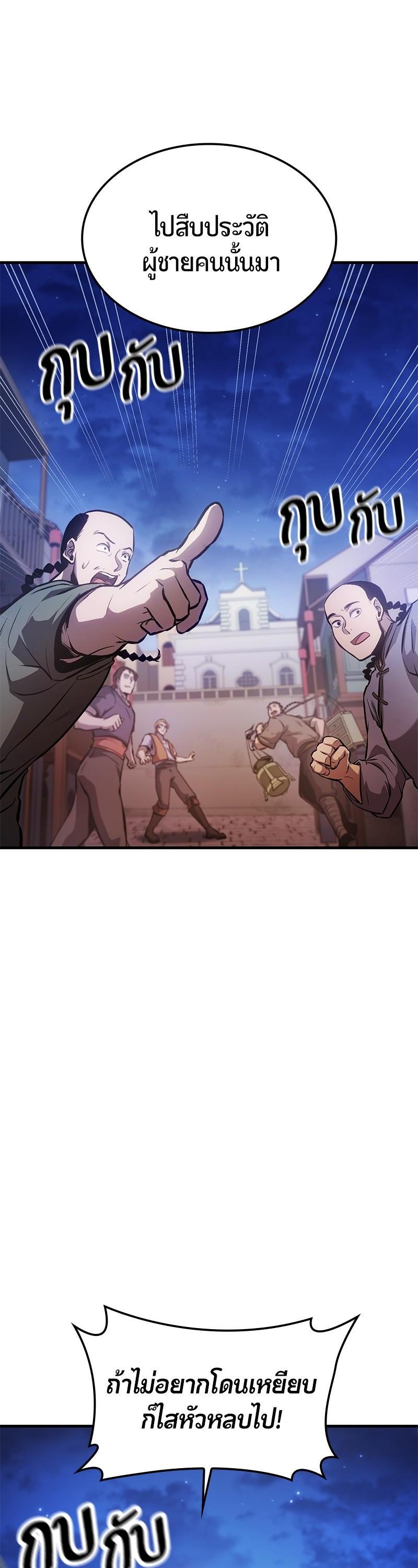 Manga-lc-com อ่านมังงะ อ่านการ์ตูน ออนไลน์ ฟรี Assassin’s Creed The Forgotten Temple ตอนที่ 1 2 3 4 5 6 7 8 9 10 11 12 13 14 ฟรี ไม่มีโฆษณา Manga-lc - อ่าน มังงะ อ่าน การ์ตูน ออนไลน์ อ่านมังงะ ฟรี