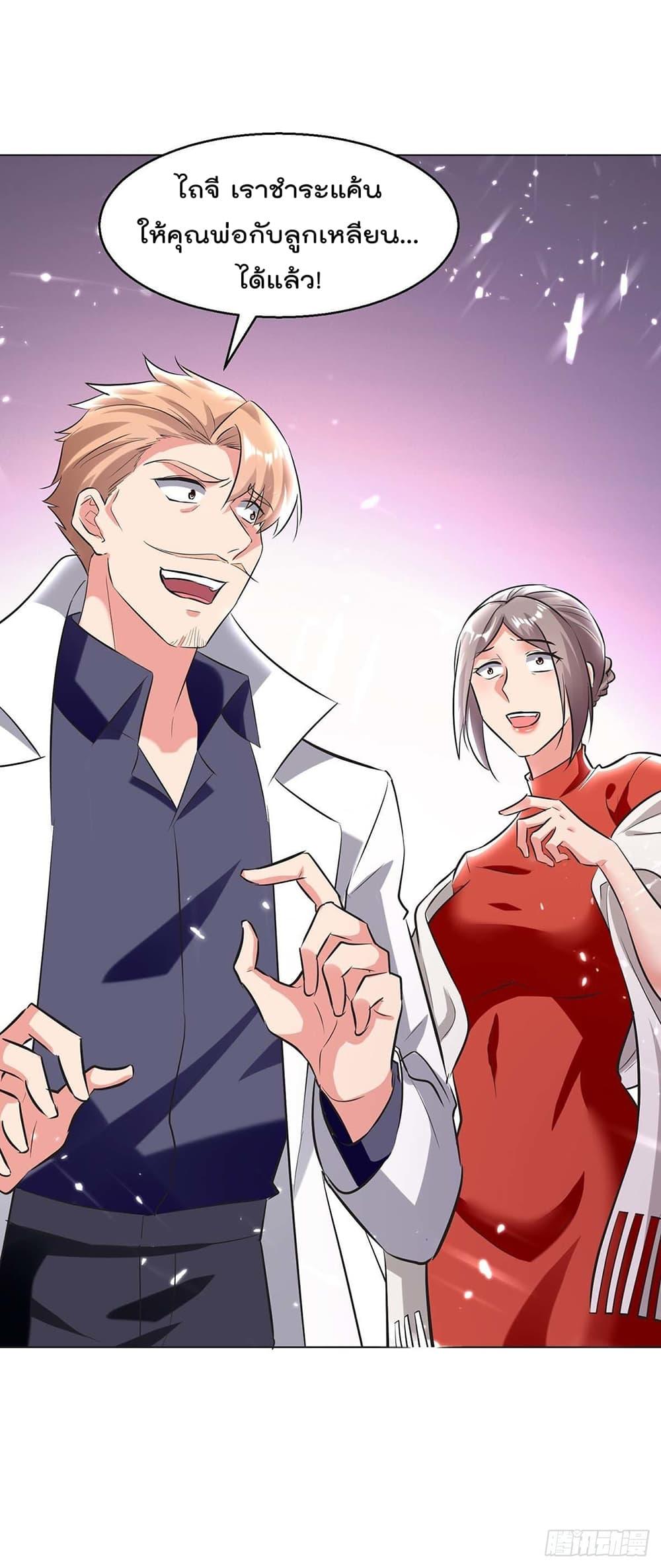 Manga-lc-com อ่านมังงะ อ่านการ์ตูน ออนไลน์ ฟรี RebirthAbandon ตอนที่ 1 2 3 4 5 6 7 8 9 10 11 12 13 14 ฟรี ไม่มีโฆษณา Manga-lc - อ่าน มังงะ อ่าน การ์ตูน ออนไลน์ อ่านมังงะ ฟรี