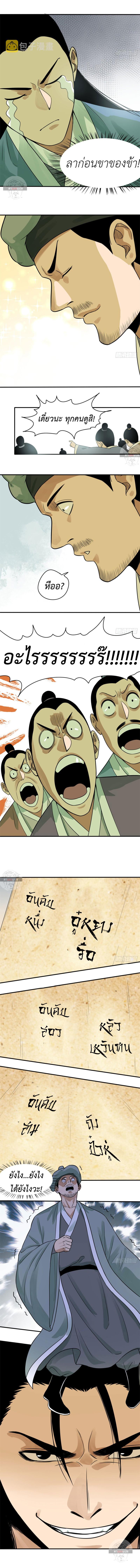 Manga-lc-com อ่านมังงะ อ่านการ์ตูน ออนไลน์ ฟรี Ming Dynasty’s Prodigal Son ตอนที่ 1 2 3 4 5 6 7 8 9 10 11 12 13 14 ฟรี ไม่มีโฆษณา Manga-lc - อ่าน มังงะ อ่าน การ์ตูน ออนไลน์ อ่านมังงะ ฟรี