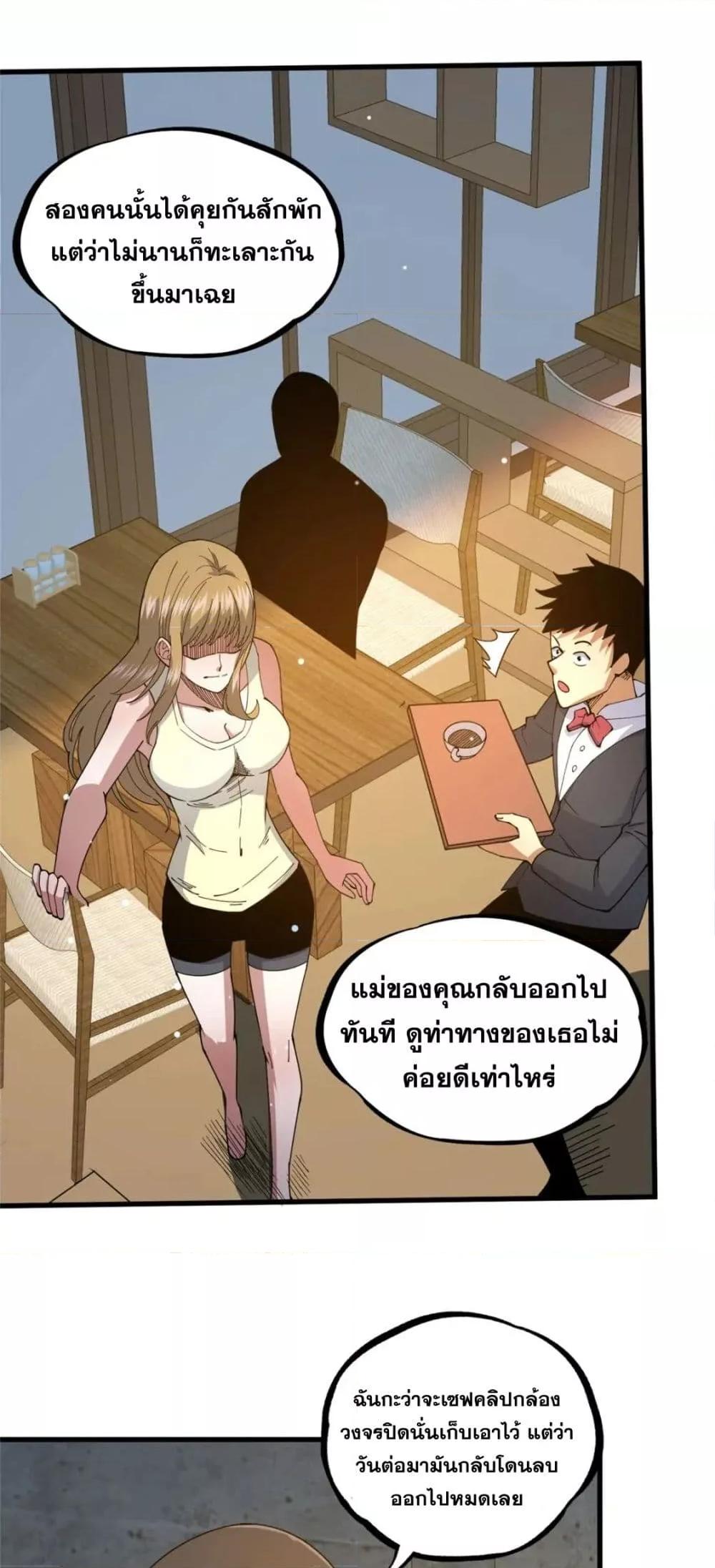 Manga-lc-com อ่านมังงะ อ่านการ์ตูน ออนไลน์ ฟรี TheBestMedica ตอนที่ 1 2 3 4 5 6 7 8 9 10 11 12 13 14 ฟรี ไม่มีโฆษณา Manga-lc - อ่าน มังงะ อ่าน การ์ตูน ออนไลน์ อ่านมังงะ ฟรี