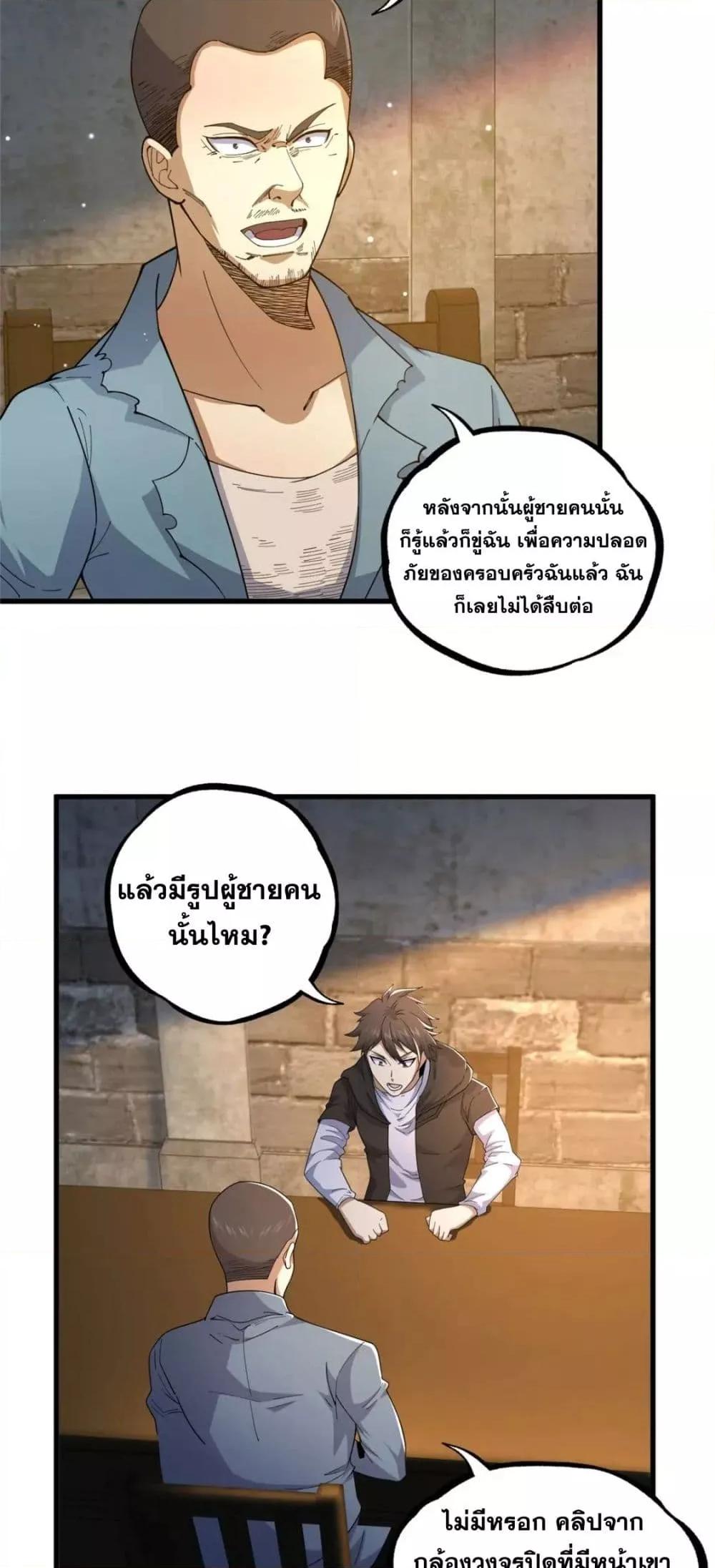 Manga-lc-com อ่านมังงะ อ่านการ์ตูน ออนไลน์ ฟรี TheBestMedica ตอนที่ 1 2 3 4 5 6 7 8 9 10 11 12 13 14 ฟรี ไม่มีโฆษณา Manga-lc - อ่าน มังงะ อ่าน การ์ตูน ออนไลน์ อ่านมังงะ ฟรี