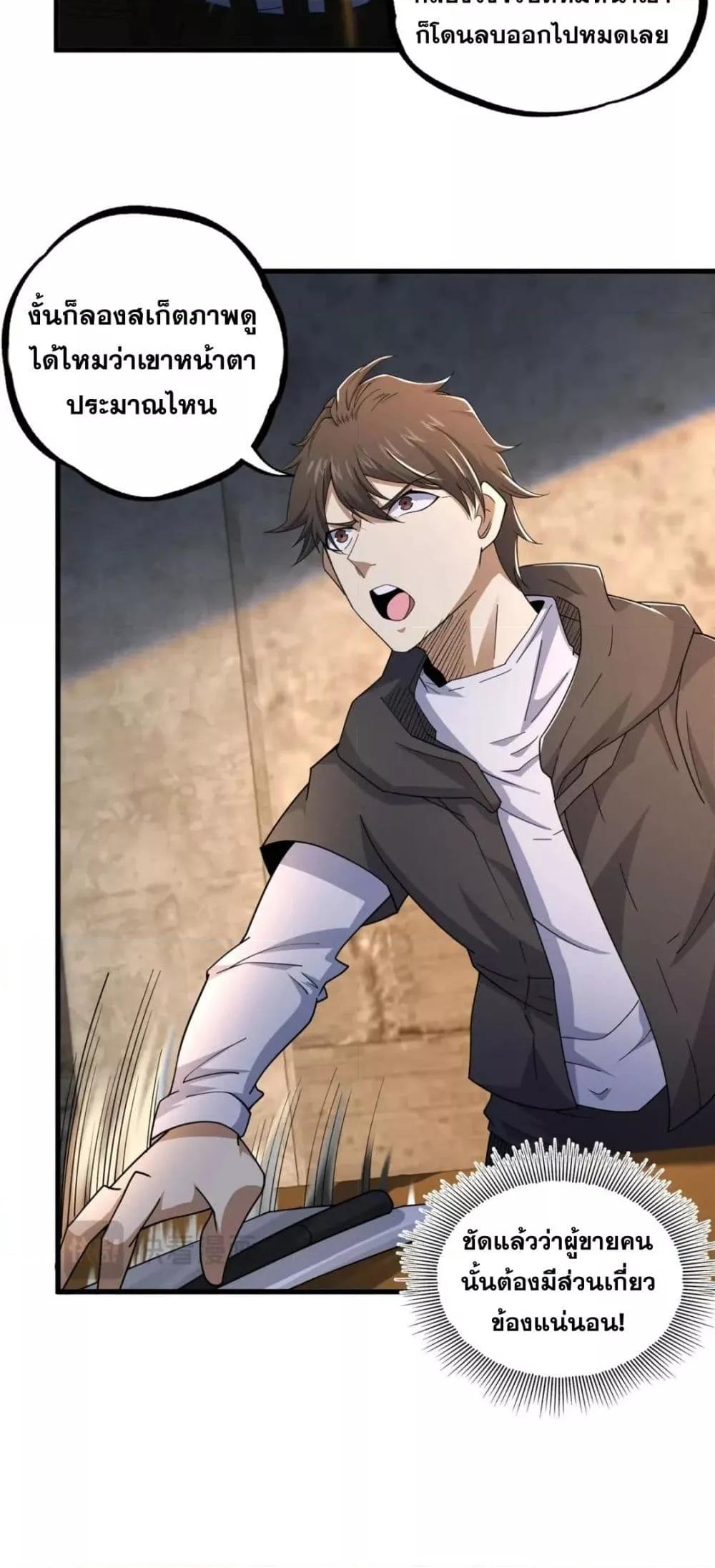 Manga-lc-com อ่านมังงะ อ่านการ์ตูน ออนไลน์ ฟรี TheBestMedica ตอนที่ 1 2 3 4 5 6 7 8 9 10 11 12 13 14 ฟรี ไม่มีโฆษณา Manga-lc - อ่าน มังงะ อ่าน การ์ตูน ออนไลน์ อ่านมังงะ ฟรี