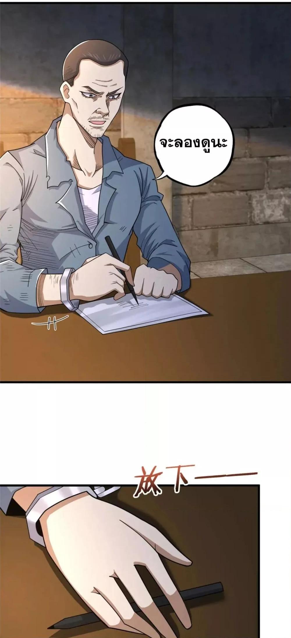 Manga-lc-com อ่านมังงะ อ่านการ์ตูน ออนไลน์ ฟรี TheBestMedica ตอนที่ 1 2 3 4 5 6 7 8 9 10 11 12 13 14 ฟรี ไม่มีโฆษณา Manga-lc - อ่าน มังงะ อ่าน การ์ตูน ออนไลน์ อ่านมังงะ ฟรี