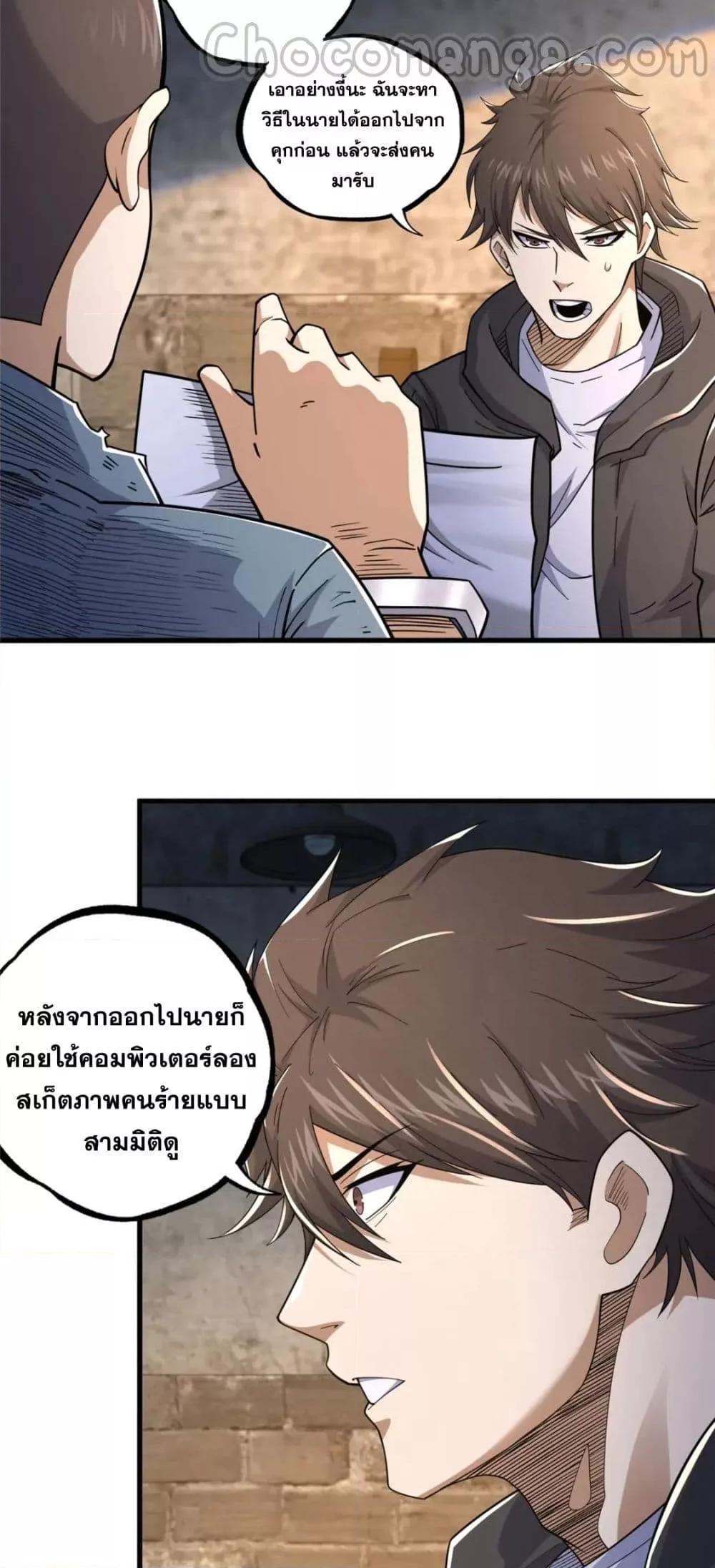 Manga-lc-com อ่านมังงะ อ่านการ์ตูน ออนไลน์ ฟรี TheBestMedica ตอนที่ 1 2 3 4 5 6 7 8 9 10 11 12 13 14 ฟรี ไม่มีโฆษณา Manga-lc - อ่าน มังงะ อ่าน การ์ตูน ออนไลน์ อ่านมังงะ ฟรี