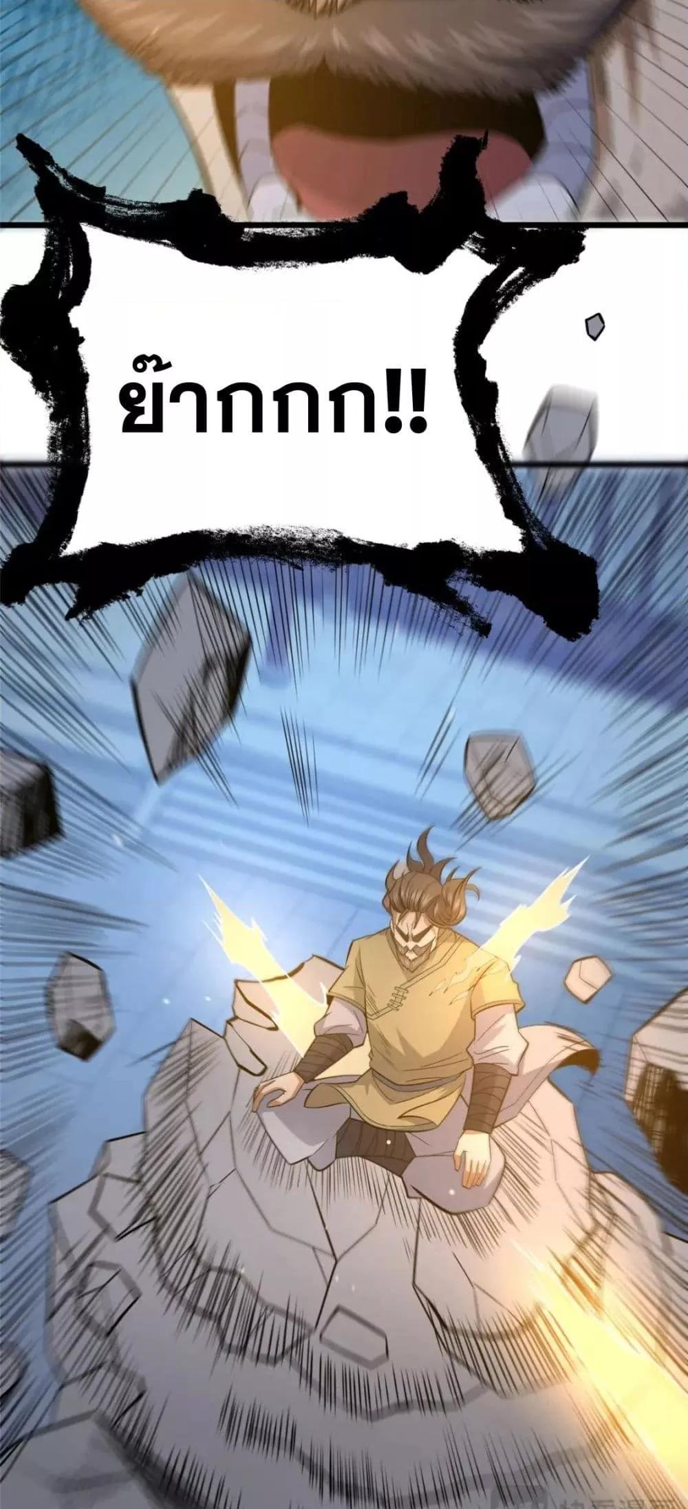 Manga-lc-com อ่านมังงะ อ่านการ์ตูน ออนไลน์ ฟรี TheBestMedica ตอนที่ 1 2 3 4 5 6 7 8 9 10 11 12 13 14 ฟรี ไม่มีโฆษณา Manga-lc - อ่าน มังงะ อ่าน การ์ตูน ออนไลน์ อ่านมังงะ ฟรี