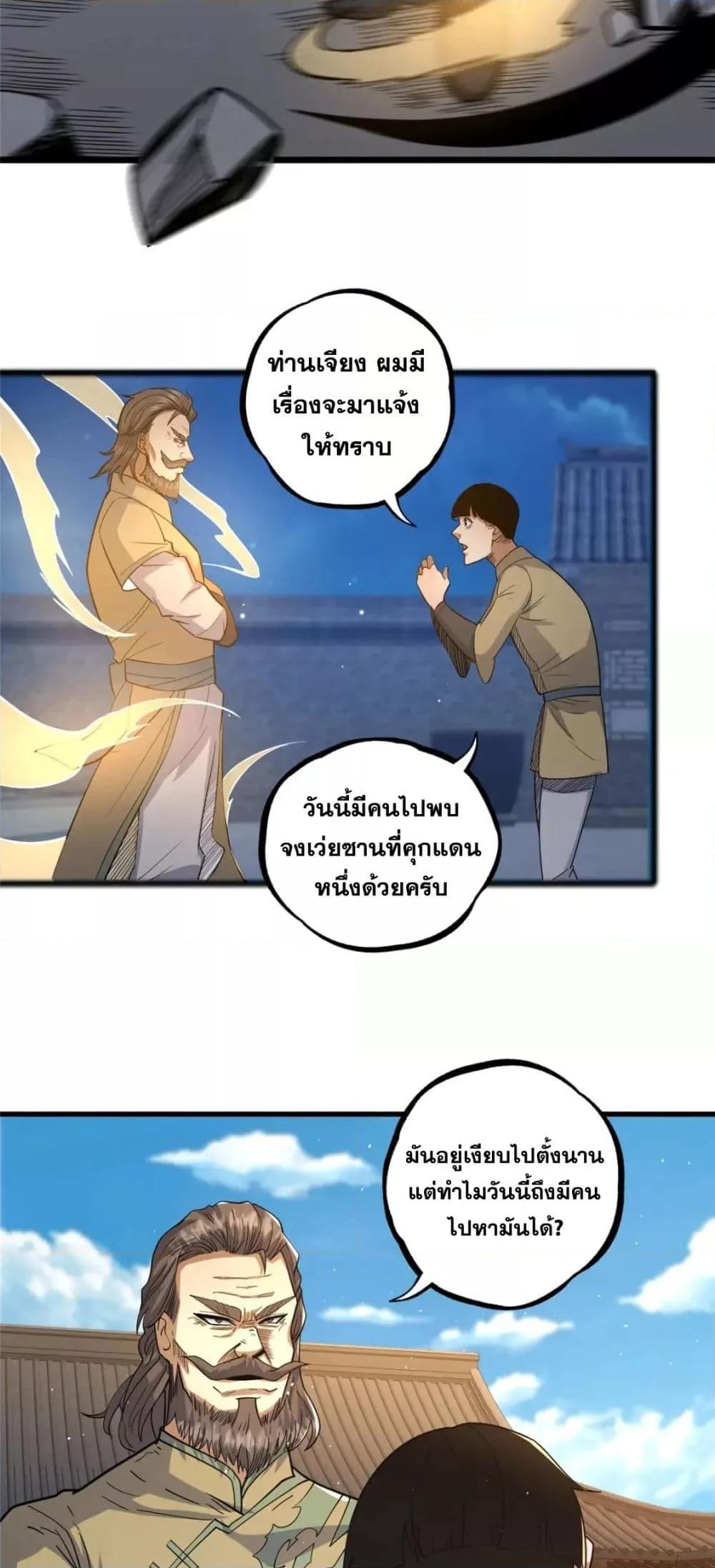 Manga-lc-com อ่านมังงะ อ่านการ์ตูน ออนไลน์ ฟรี TheBestMedica ตอนที่ 1 2 3 4 5 6 7 8 9 10 11 12 13 14 ฟรี ไม่มีโฆษณา Manga-lc - อ่าน มังงะ อ่าน การ์ตูน ออนไลน์ อ่านมังงะ ฟรี