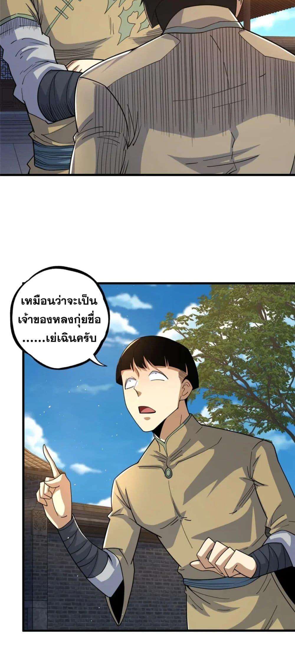 Manga-lc-com อ่านมังงะ อ่านการ์ตูน ออนไลน์ ฟรี TheBestMedica ตอนที่ 1 2 3 4 5 6 7 8 9 10 11 12 13 14 ฟรี ไม่มีโฆษณา Manga-lc - อ่าน มังงะ อ่าน การ์ตูน ออนไลน์ อ่านมังงะ ฟรี