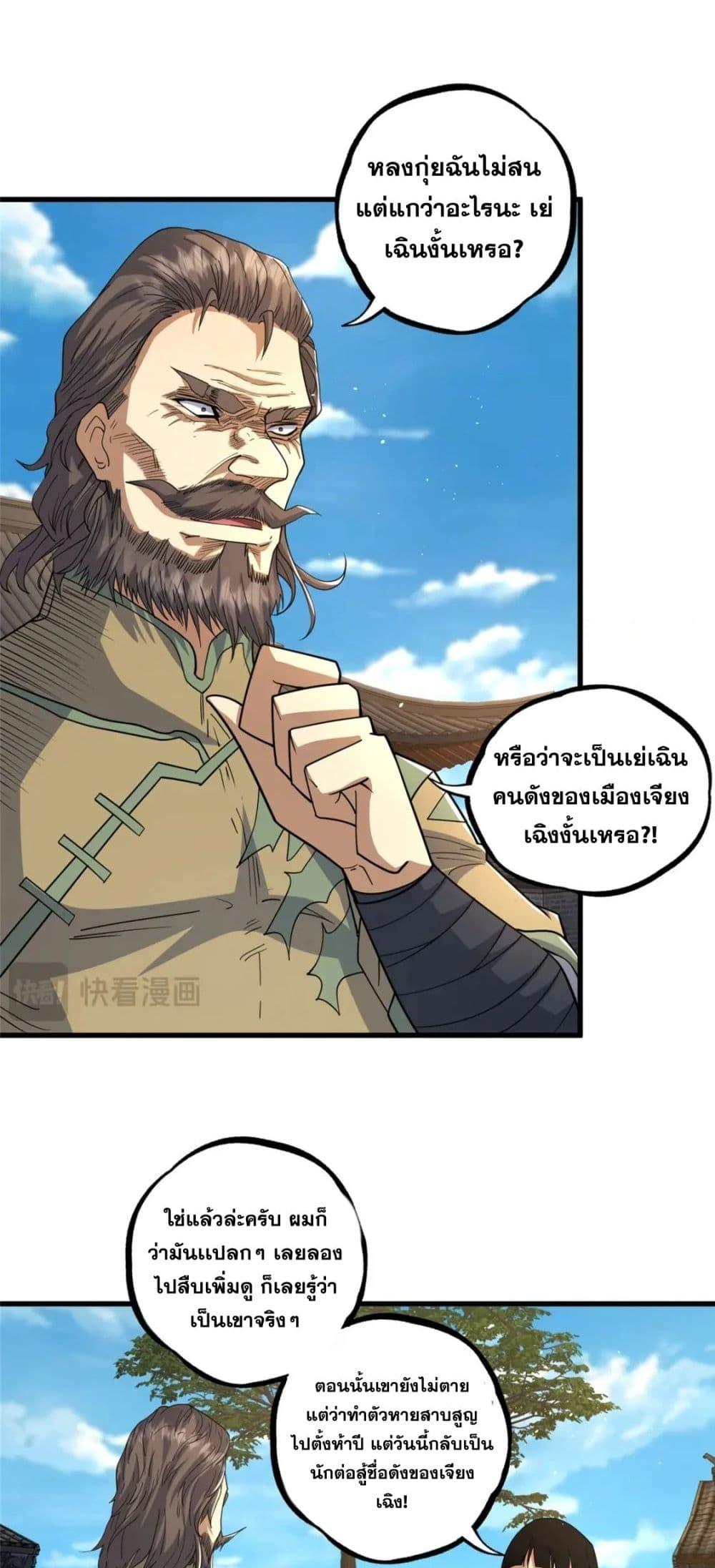 Manga-lc-com อ่านมังงะ อ่านการ์ตูน ออนไลน์ ฟรี TheBestMedica ตอนที่ 1 2 3 4 5 6 7 8 9 10 11 12 13 14 ฟรี ไม่มีโฆษณา Manga-lc - อ่าน มังงะ อ่าน การ์ตูน ออนไลน์ อ่านมังงะ ฟรี