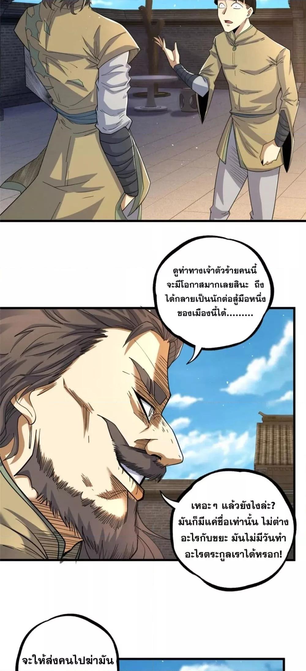 Manga-lc-com อ่านมังงะ อ่านการ์ตูน ออนไลน์ ฟรี TheBestMedica ตอนที่ 1 2 3 4 5 6 7 8 9 10 11 12 13 14 ฟรี ไม่มีโฆษณา Manga-lc - อ่าน มังงะ อ่าน การ์ตูน ออนไลน์ อ่านมังงะ ฟรี