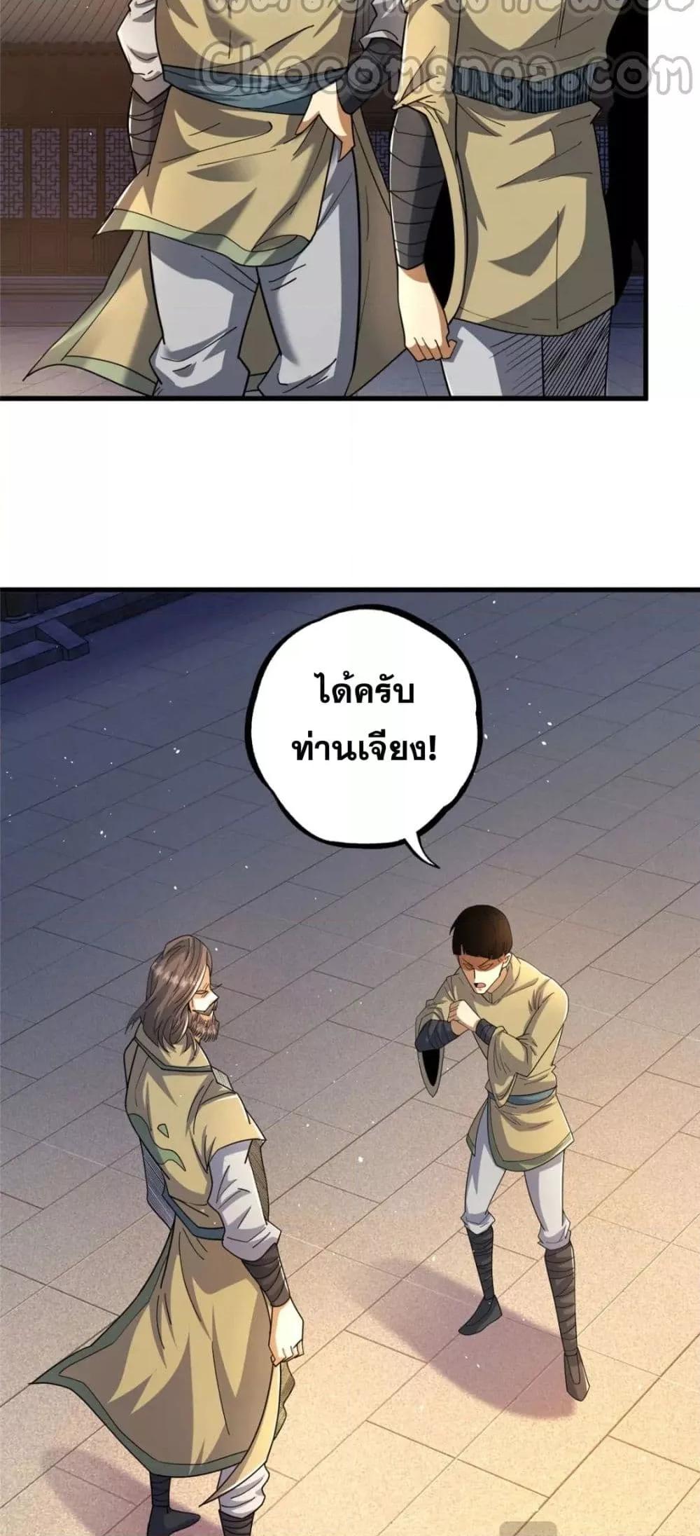 Manga-lc-com อ่านมังงะ อ่านการ์ตูน ออนไลน์ ฟรี TheBestMedica ตอนที่ 1 2 3 4 5 6 7 8 9 10 11 12 13 14 ฟรี ไม่มีโฆษณา Manga-lc - อ่าน มังงะ อ่าน การ์ตูน ออนไลน์ อ่านมังงะ ฟรี