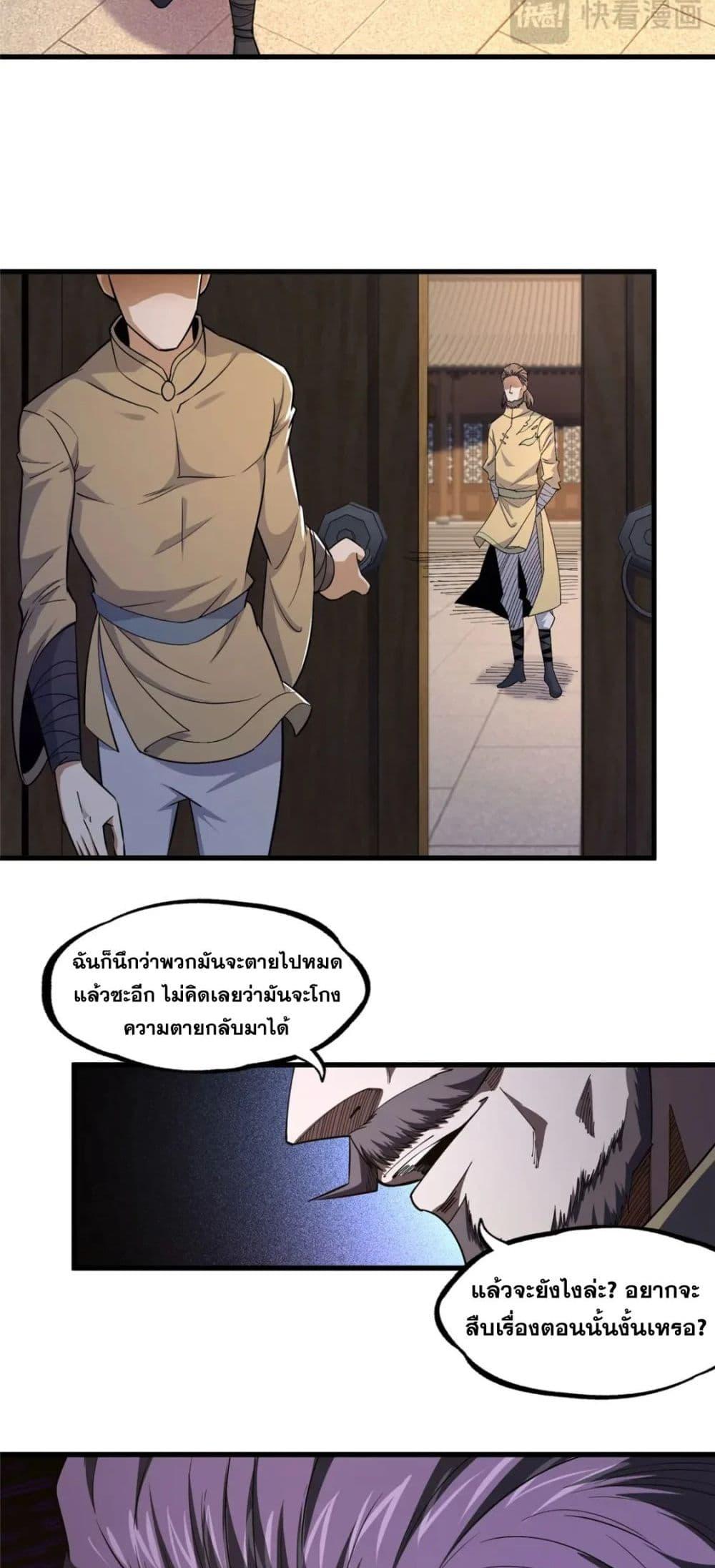 Manga-lc-com อ่านมังงะ อ่านการ์ตูน ออนไลน์ ฟรี TheBestMedica ตอนที่ 1 2 3 4 5 6 7 8 9 10 11 12 13 14 ฟรี ไม่มีโฆษณา Manga-lc - อ่าน มังงะ อ่าน การ์ตูน ออนไลน์ อ่านมังงะ ฟรี