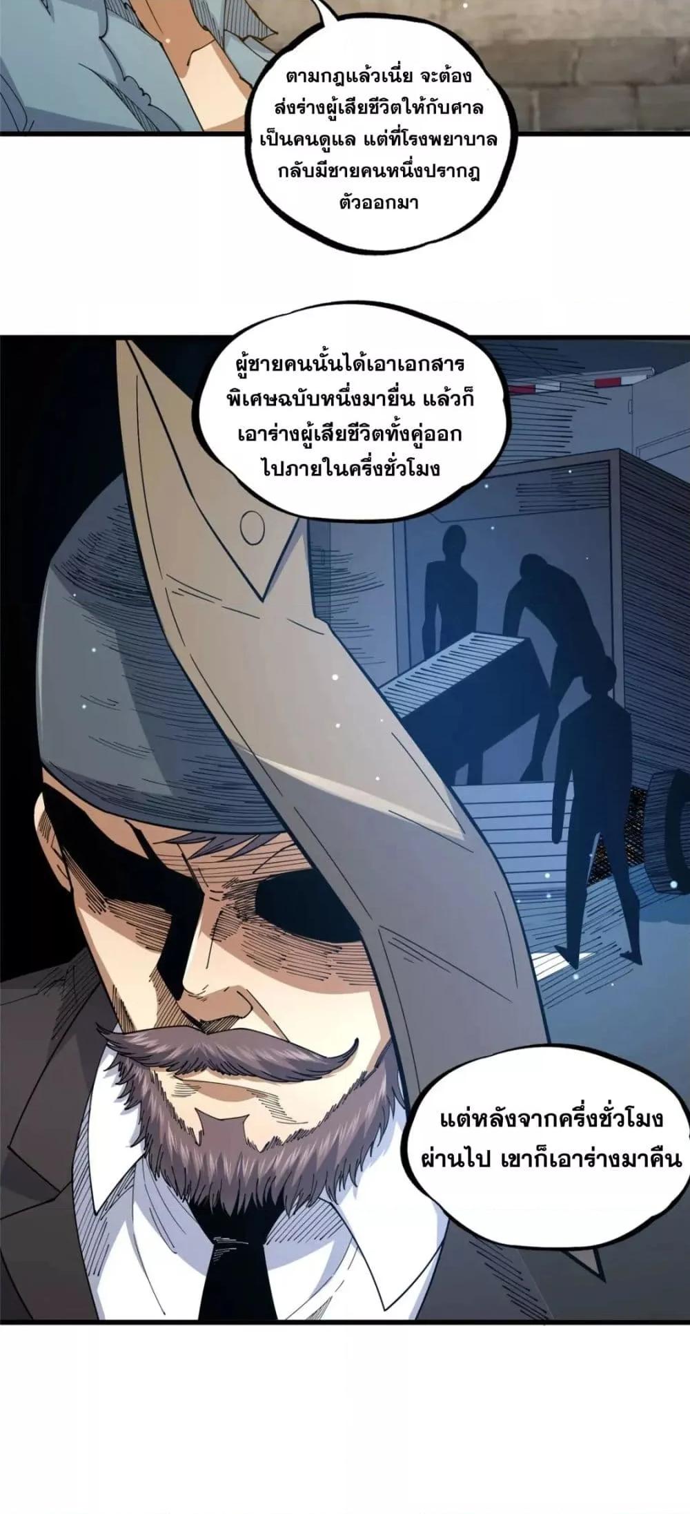 Manga-lc-com อ่านมังงะ อ่านการ์ตูน ออนไลน์ ฟรี TheBestMedica ตอนที่ 1 2 3 4 5 6 7 8 9 10 11 12 13 14 ฟรี ไม่มีโฆษณา Manga-lc - อ่าน มังงะ อ่าน การ์ตูน ออนไลน์ อ่านมังงะ ฟรี