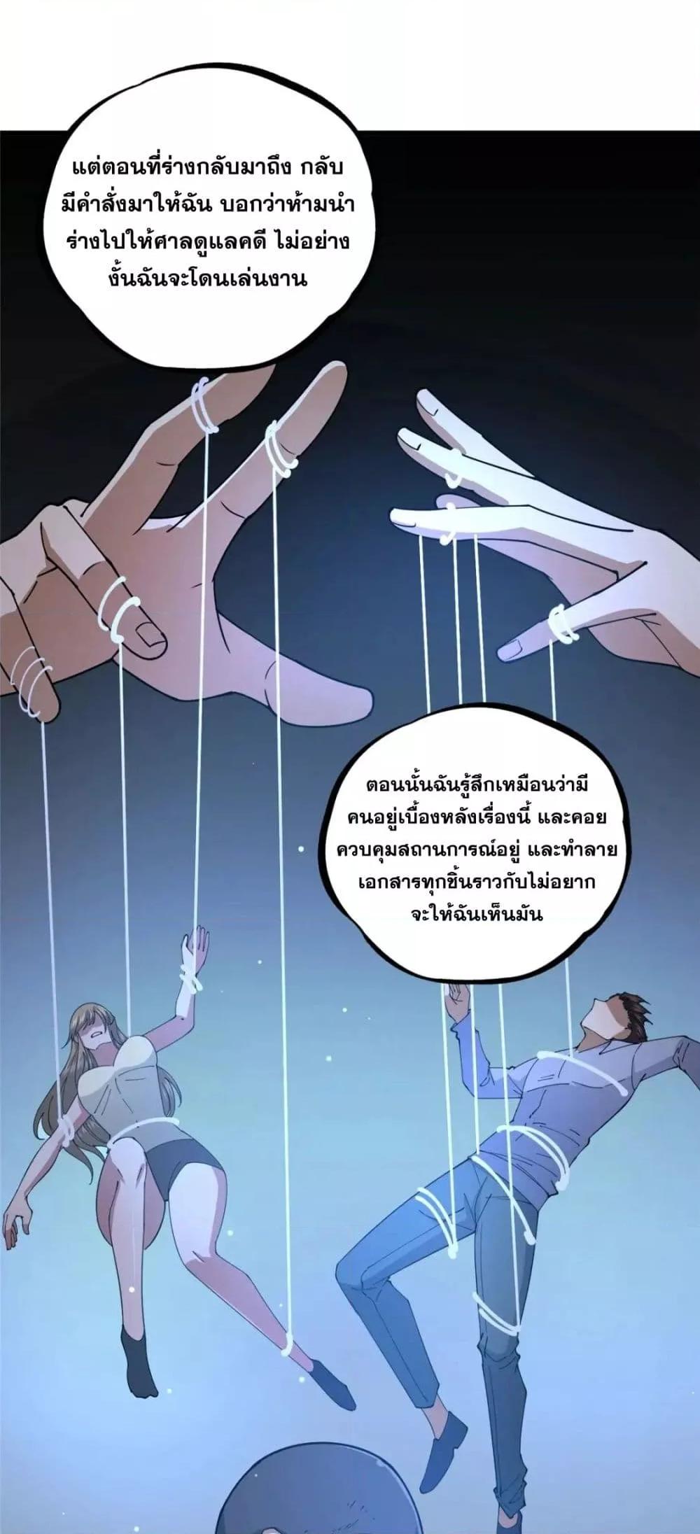 Manga-lc-com อ่านมังงะ อ่านการ์ตูน ออนไลน์ ฟรี TheBestMedica ตอนที่ 1 2 3 4 5 6 7 8 9 10 11 12 13 14 ฟรี ไม่มีโฆษณา Manga-lc - อ่าน มังงะ อ่าน การ์ตูน ออนไลน์ อ่านมังงะ ฟรี
