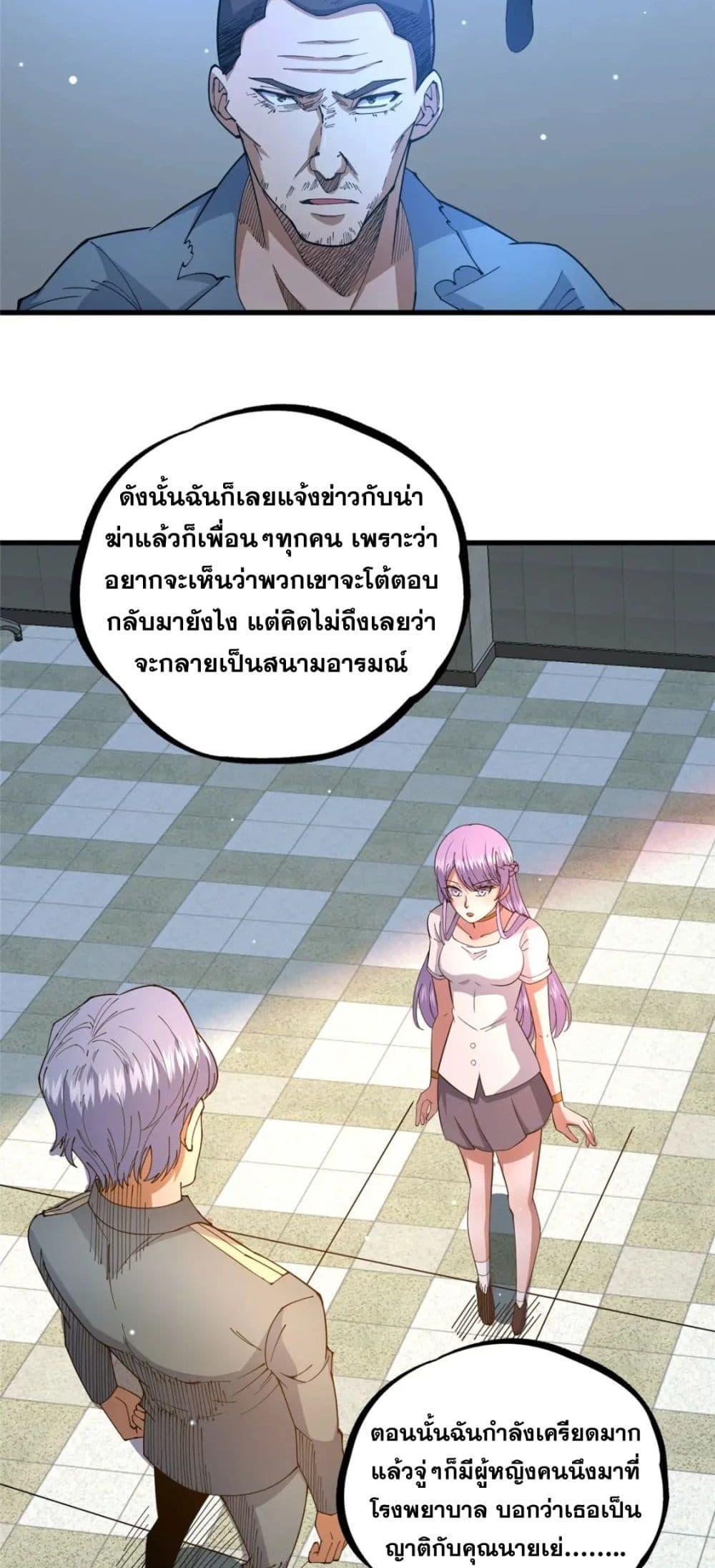Manga-lc-com อ่านมังงะ อ่านการ์ตูน ออนไลน์ ฟรี TheBestMedica ตอนที่ 1 2 3 4 5 6 7 8 9 10 11 12 13 14 ฟรี ไม่มีโฆษณา Manga-lc - อ่าน มังงะ อ่าน การ์ตูน ออนไลน์ อ่านมังงะ ฟรี