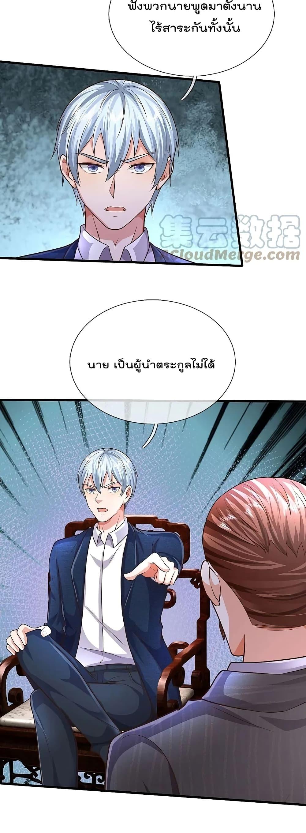Manga-lc-com อ่านมังงะ อ่านการ์ตูน ออนไลน์ ฟรี I’m The Great I ตอนที่ 1 2 3 4 5 6 7 8 9 10 11 12 13 14 ฟรี ไม่มีโฆษณา Manga-lc - อ่าน มังงะ อ่าน การ์ตูน ออนไลน์ อ่านมังงะ ฟรี