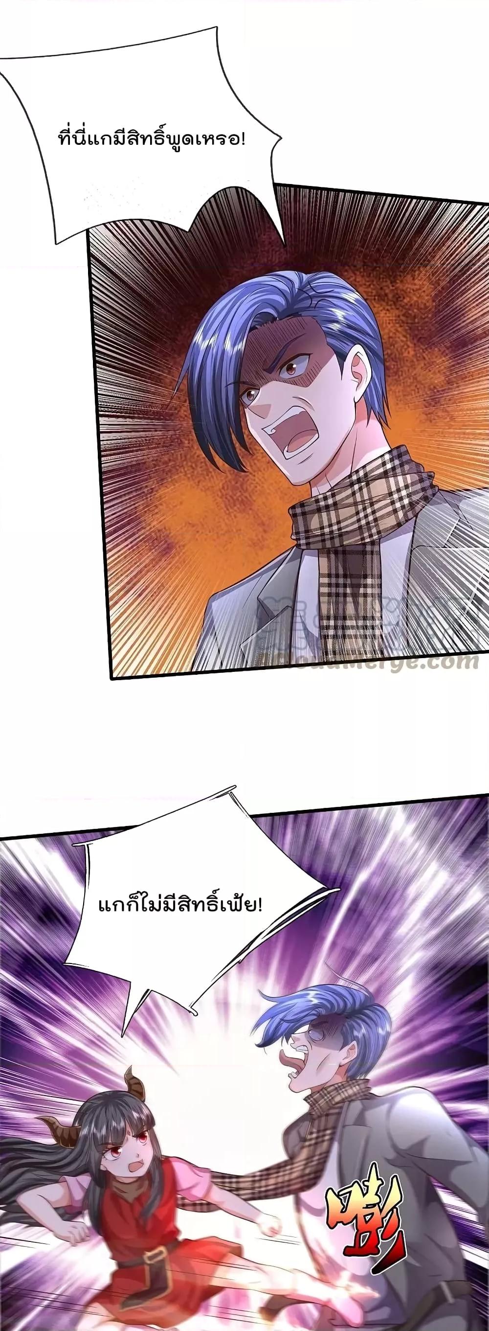Manga-lc-com อ่านมังงะ อ่านการ์ตูน ออนไลน์ ฟรี I’m The Great I ตอนที่ 1 2 3 4 5 6 7 8 9 10 11 12 13 14 ฟรี ไม่มีโฆษณา Manga-lc - อ่าน มังงะ อ่าน การ์ตูน ออนไลน์ อ่านมังงะ ฟรี