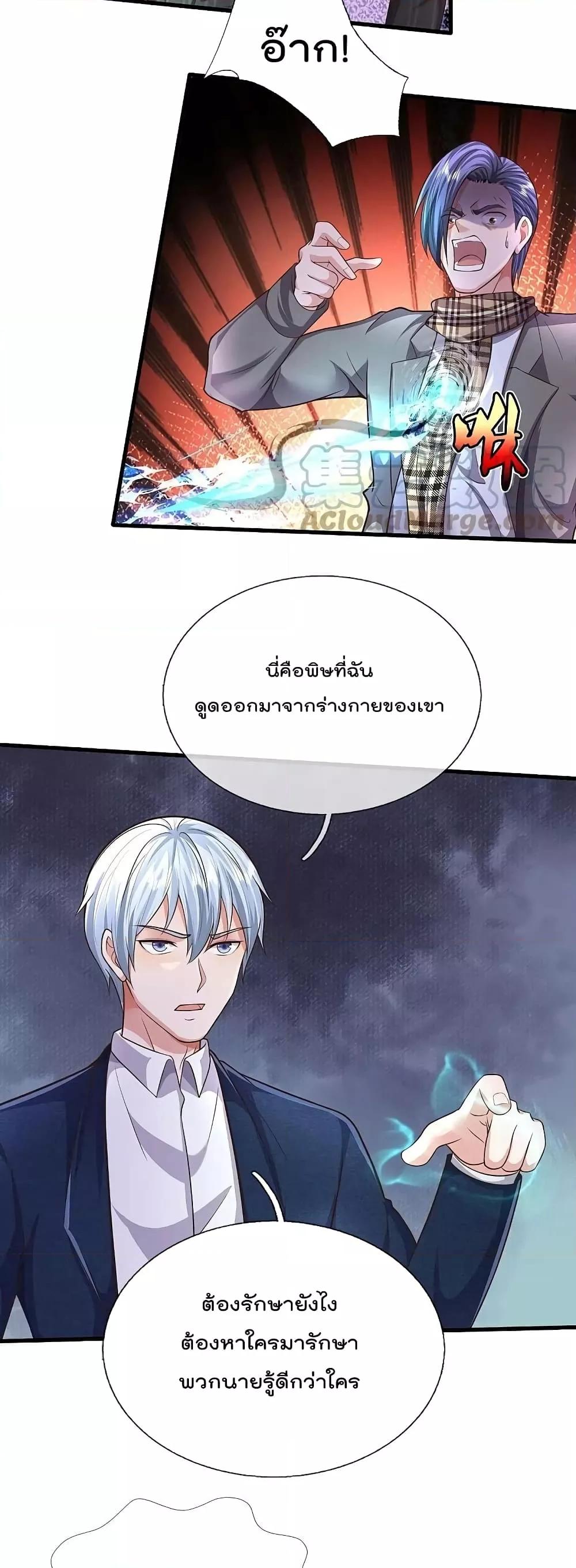 Manga-lc-com อ่านมังงะ อ่านการ์ตูน ออนไลน์ ฟรี I’m The Great I ตอนที่ 1 2 3 4 5 6 7 8 9 10 11 12 13 14 ฟรี ไม่มีโฆษณา Manga-lc - อ่าน มังงะ อ่าน การ์ตูน ออนไลน์ อ่านมังงะ ฟรี