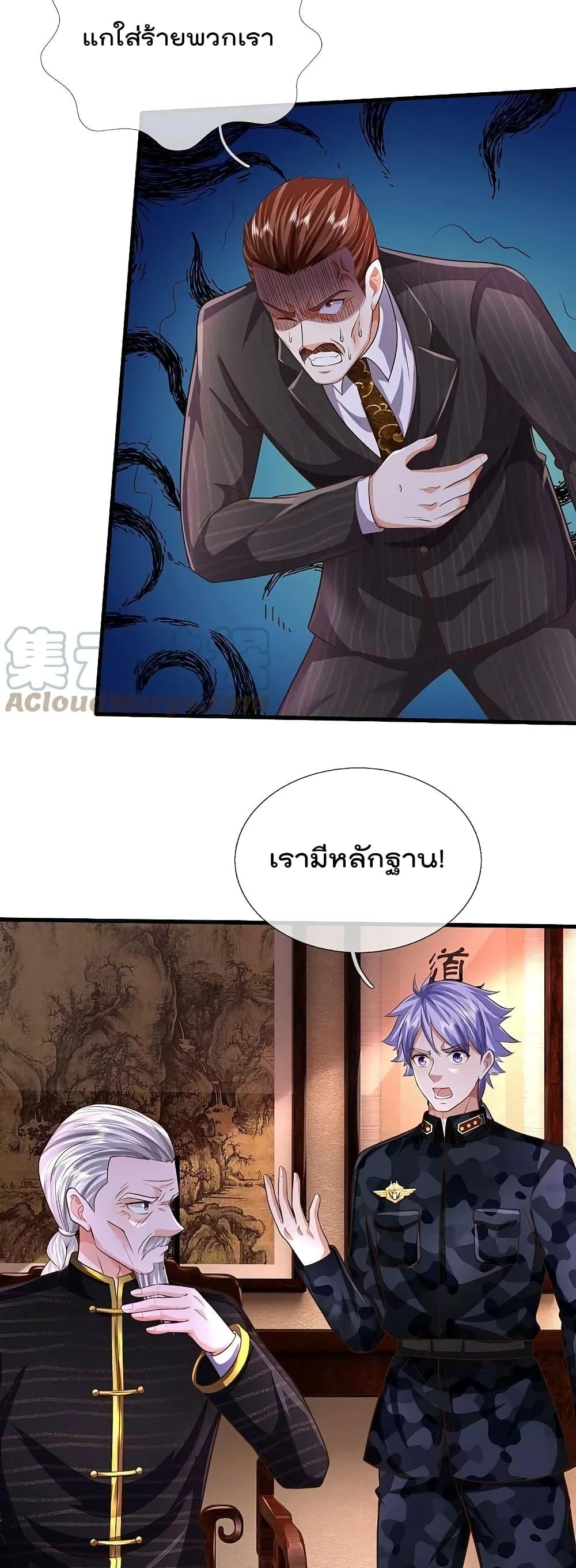 Manga-lc-com อ่านมังงะ อ่านการ์ตูน ออนไลน์ ฟรี I’m The Great I ตอนที่ 1 2 3 4 5 6 7 8 9 10 11 12 13 14 ฟรี ไม่มีโฆษณา Manga-lc - อ่าน มังงะ อ่าน การ์ตูน ออนไลน์ อ่านมังงะ ฟรี
