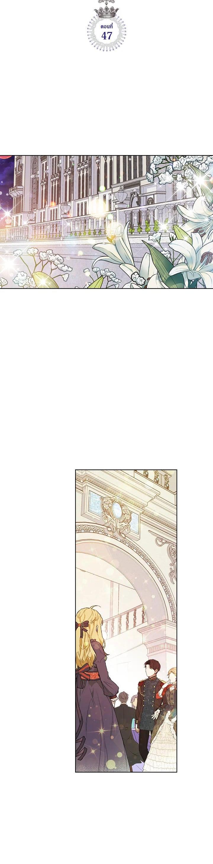 Manga-lc-com อ่านมังงะ อ่านการ์ตูน ออนไลน์ ฟรี Beatrice เจ้าหญิงเบียทริซ ตอนที่ 1 2 3 4 5 6 7 8 9 10 11 12 13 14 ฟรี ไม่มีโฆษณา Manga-lc - อ่าน มังงะ อ่าน การ์ตูน ออนไลน์ อ่านมังงะ ฟรี