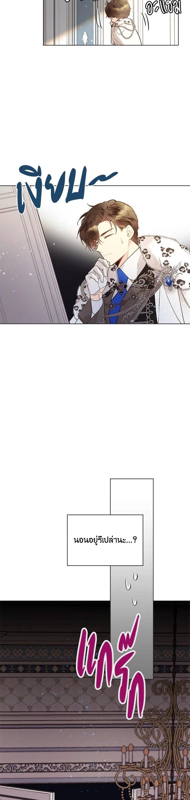 Manga-lc-com อ่านมังงะ อ่านการ์ตูน ออนไลน์ ฟรี Beatrice เจ้าหญิงเบียทริซ ตอนที่ 1 2 3 4 5 6 7 8 9 10 11 12 13 14 ฟรี ไม่มีโฆษณา Manga-lc - อ่าน มังงะ อ่าน การ์ตูน ออนไลน์ อ่านมังงะ ฟรี