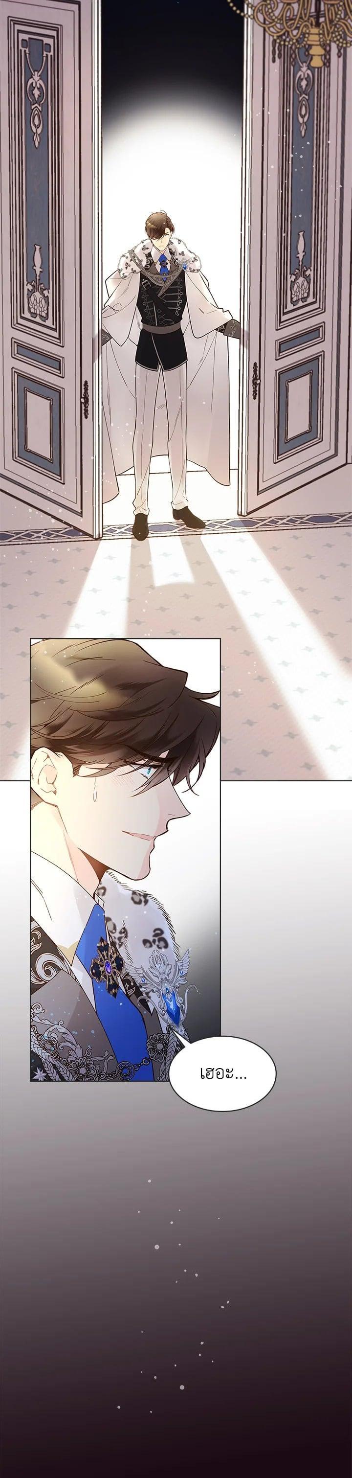 Manga-lc-com อ่านมังงะ อ่านการ์ตูน ออนไลน์ ฟรี Beatrice เจ้าหญิงเบียทริซ ตอนที่ 1 2 3 4 5 6 7 8 9 10 11 12 13 14 ฟรี ไม่มีโฆษณา Manga-lc - อ่าน มังงะ อ่าน การ์ตูน ออนไลน์ อ่านมังงะ ฟรี