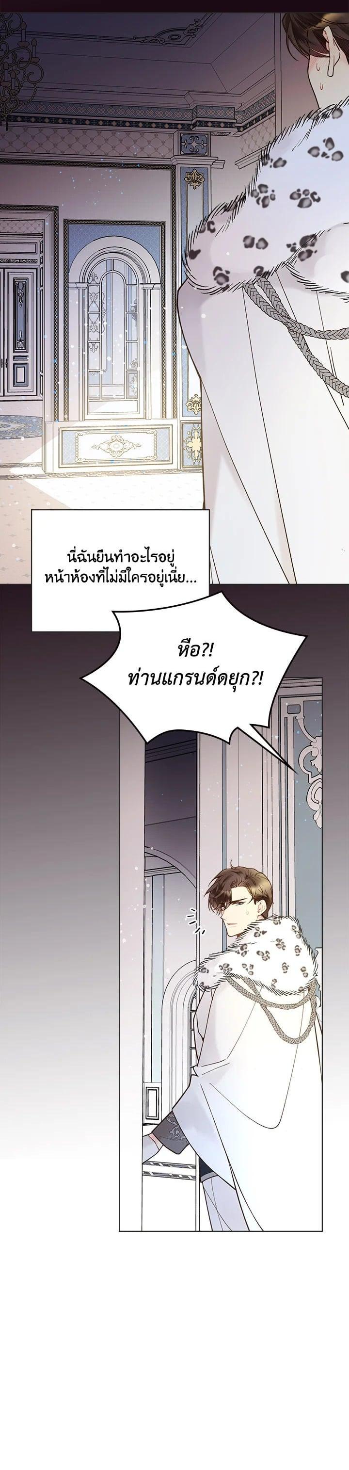 Manga-lc-com อ่านมังงะ อ่านการ์ตูน ออนไลน์ ฟรี Beatrice เจ้าหญิงเบียทริซ ตอนที่ 1 2 3 4 5 6 7 8 9 10 11 12 13 14 ฟรี ไม่มีโฆษณา Manga-lc - อ่าน มังงะ อ่าน การ์ตูน ออนไลน์ อ่านมังงะ ฟรี