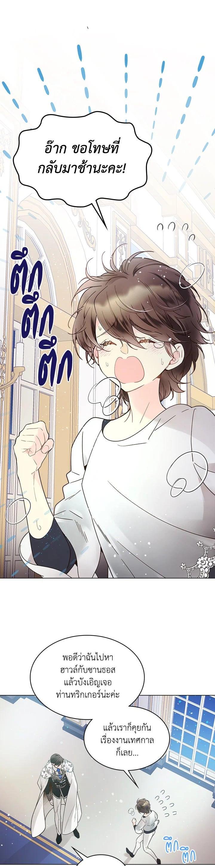 Manga-lc-com อ่านมังงะ อ่านการ์ตูน ออนไลน์ ฟรี Beatrice เจ้าหญิงเบียทริซ ตอนที่ 1 2 3 4 5 6 7 8 9 10 11 12 13 14 ฟรี ไม่มีโฆษณา Manga-lc - อ่าน มังงะ อ่าน การ์ตูน ออนไลน์ อ่านมังงะ ฟรี