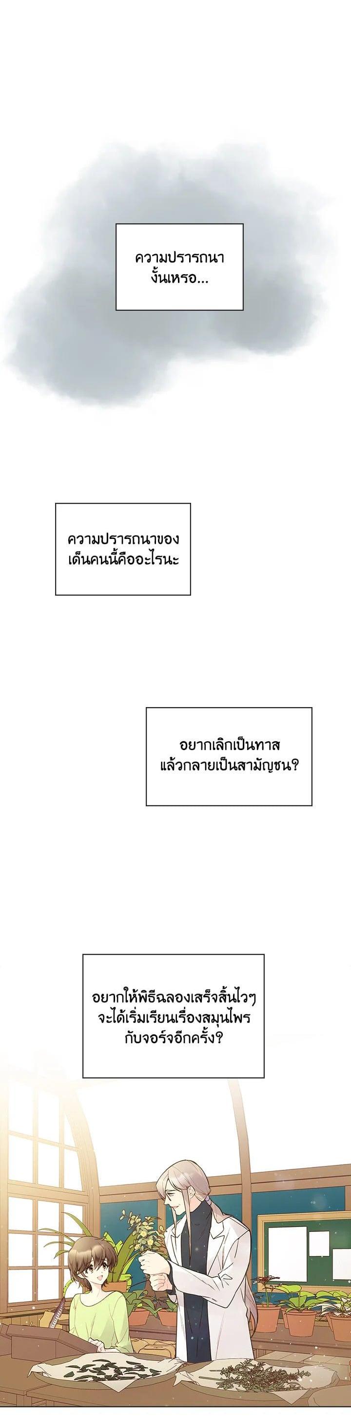 Manga-lc-com อ่านมังงะ อ่านการ์ตูน ออนไลน์ ฟรี Beatrice เจ้าหญิงเบียทริซ ตอนที่ 1 2 3 4 5 6 7 8 9 10 11 12 13 14 ฟรี ไม่มีโฆษณา Manga-lc - อ่าน มังงะ อ่าน การ์ตูน ออนไลน์ อ่านมังงะ ฟรี