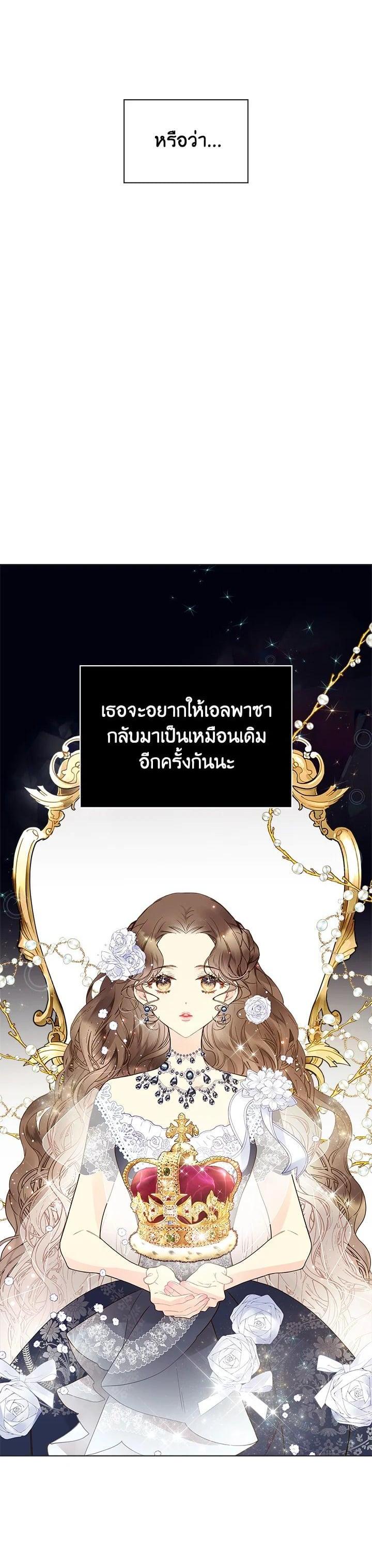 Manga-lc-com อ่านมังงะ อ่านการ์ตูน ออนไลน์ ฟรี Beatrice เจ้าหญิงเบียทริซ ตอนที่ 1 2 3 4 5 6 7 8 9 10 11 12 13 14 ฟรี ไม่มีโฆษณา Manga-lc - อ่าน มังงะ อ่าน การ์ตูน ออนไลน์ อ่านมังงะ ฟรี