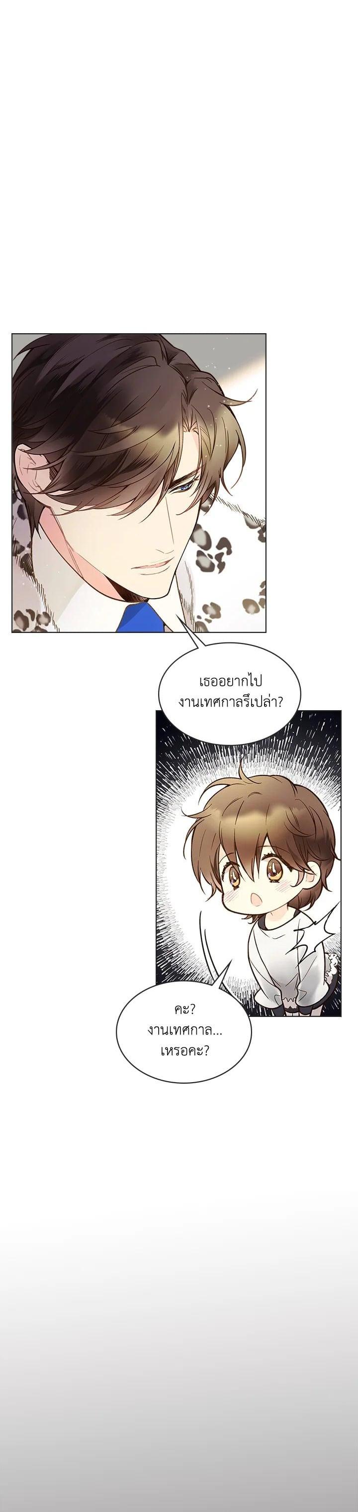 Manga-lc-com อ่านมังงะ อ่านการ์ตูน ออนไลน์ ฟรี Beatrice เจ้าหญิงเบียทริซ ตอนที่ 1 2 3 4 5 6 7 8 9 10 11 12 13 14 ฟรี ไม่มีโฆษณา Manga-lc - อ่าน มังงะ อ่าน การ์ตูน ออนไลน์ อ่านมังงะ ฟรี