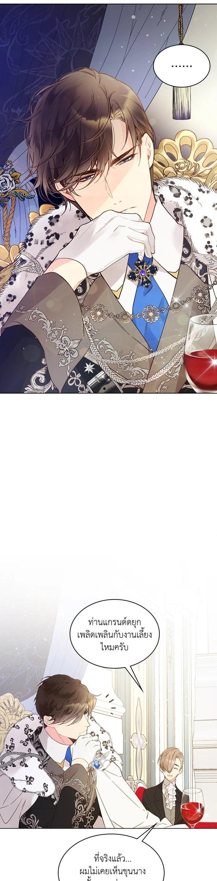 Manga-lc-com อ่านมังงะ อ่านการ์ตูน ออนไลน์ ฟรี Beatrice เจ้าหญิงเบียทริซ ตอนที่ 1 2 3 4 5 6 7 8 9 10 11 12 13 14 ฟรี ไม่มีโฆษณา Manga-lc - อ่าน มังงะ อ่าน การ์ตูน ออนไลน์ อ่านมังงะ ฟรี