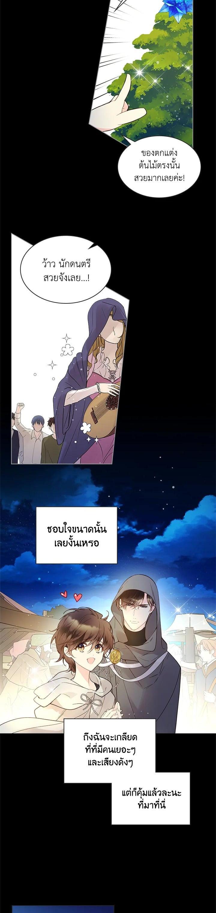 Manga-lc-com อ่านมังงะ อ่านการ์ตูน ออนไลน์ ฟรี Beatrice เจ้าหญิงเบียทริซ ตอนที่ 1 2 3 4 5 6 7 8 9 10 11 12 13 14 ฟรี ไม่มีโฆษณา Manga-lc - อ่าน มังงะ อ่าน การ์ตูน ออนไลน์ อ่านมังงะ ฟรี