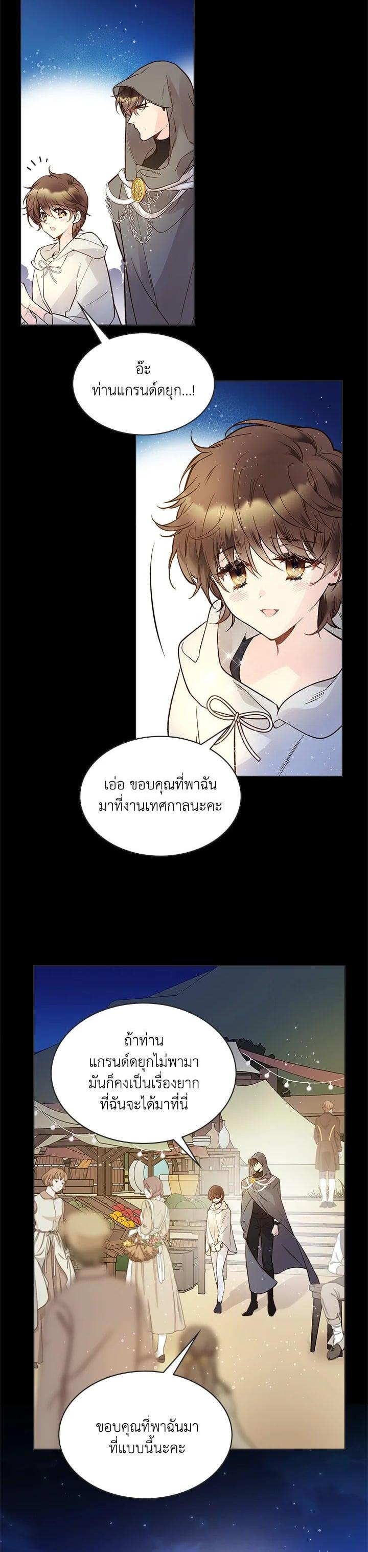 Manga-lc-com อ่านมังงะ อ่านการ์ตูน ออนไลน์ ฟรี Beatrice เจ้าหญิงเบียทริซ ตอนที่ 1 2 3 4 5 6 7 8 9 10 11 12 13 14 ฟรี ไม่มีโฆษณา Manga-lc - อ่าน มังงะ อ่าน การ์ตูน ออนไลน์ อ่านมังงะ ฟรี