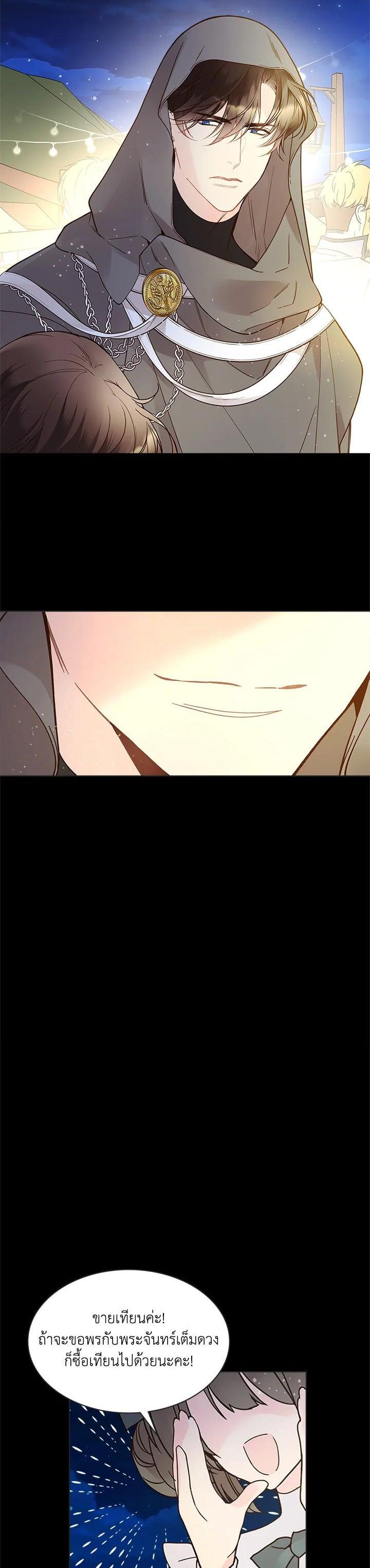 Manga-lc-com อ่านมังงะ อ่านการ์ตูน ออนไลน์ ฟรี Beatrice เจ้าหญิงเบียทริซ ตอนที่ 1 2 3 4 5 6 7 8 9 10 11 12 13 14 ฟรี ไม่มีโฆษณา Manga-lc - อ่าน มังงะ อ่าน การ์ตูน ออนไลน์ อ่านมังงะ ฟรี