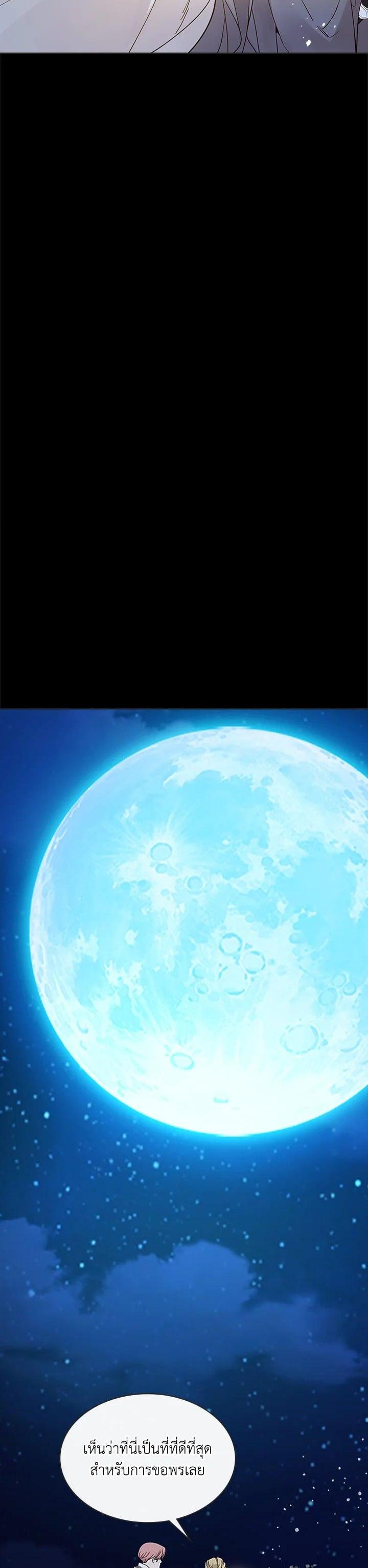 Manga-lc-com อ่านมังงะ อ่านการ์ตูน ออนไลน์ ฟรี Beatrice เจ้าหญิงเบียทริซ ตอนที่ 1 2 3 4 5 6 7 8 9 10 11 12 13 14 ฟรี ไม่มีโฆษณา Manga-lc - อ่าน มังงะ อ่าน การ์ตูน ออนไลน์ อ่านมังงะ ฟรี