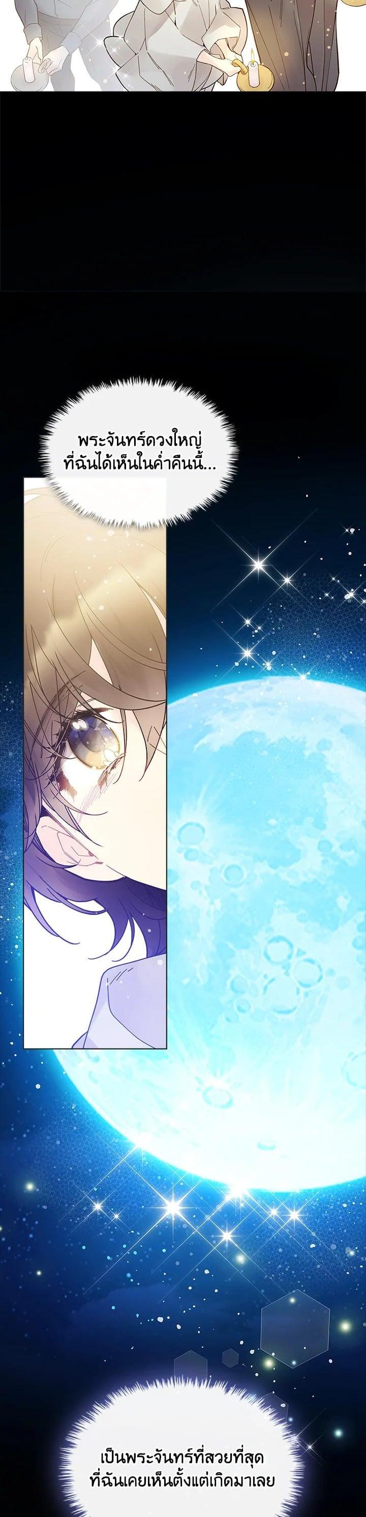 Manga-lc-com อ่านมังงะ อ่านการ์ตูน ออนไลน์ ฟรี Beatrice เจ้าหญิงเบียทริซ ตอนที่ 1 2 3 4 5 6 7 8 9 10 11 12 13 14 ฟรี ไม่มีโฆษณา Manga-lc - อ่าน มังงะ อ่าน การ์ตูน ออนไลน์ อ่านมังงะ ฟรี