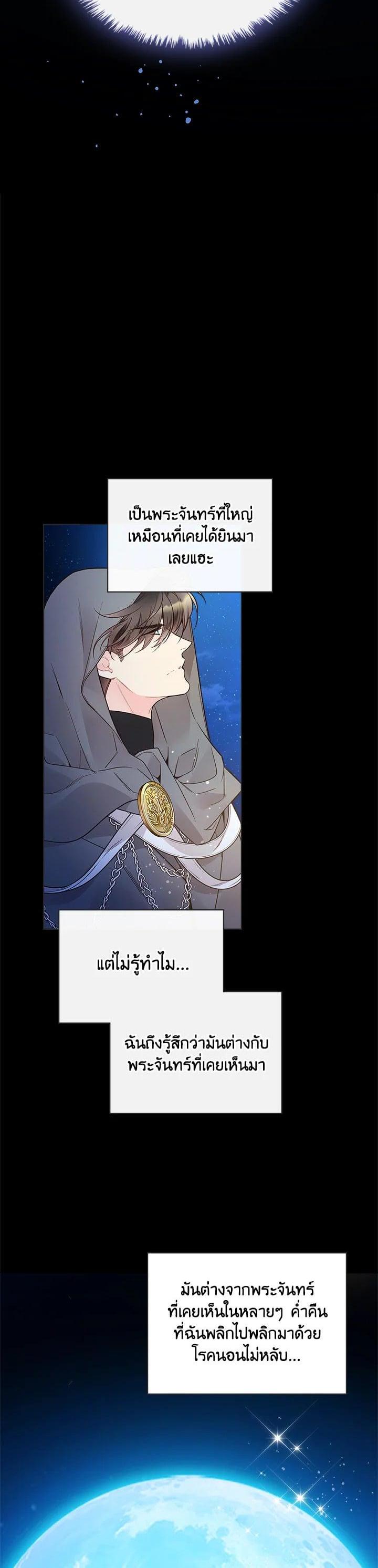 Manga-lc-com อ่านมังงะ อ่านการ์ตูน ออนไลน์ ฟรี Beatrice เจ้าหญิงเบียทริซ ตอนที่ 1 2 3 4 5 6 7 8 9 10 11 12 13 14 ฟรี ไม่มีโฆษณา Manga-lc - อ่าน มังงะ อ่าน การ์ตูน ออนไลน์ อ่านมังงะ ฟรี