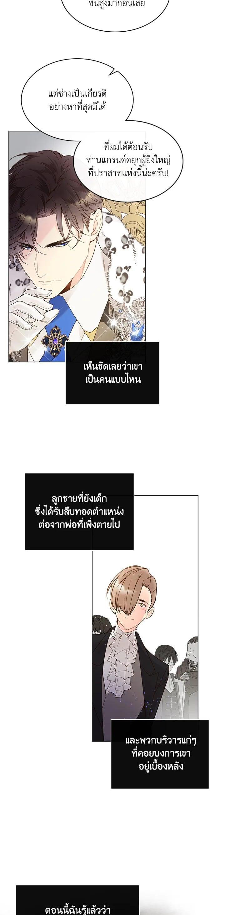 Manga-lc-com อ่านมังงะ อ่านการ์ตูน ออนไลน์ ฟรี Beatrice เจ้าหญิงเบียทริซ ตอนที่ 1 2 3 4 5 6 7 8 9 10 11 12 13 14 ฟรี ไม่มีโฆษณา Manga-lc - อ่าน มังงะ อ่าน การ์ตูน ออนไลน์ อ่านมังงะ ฟรี