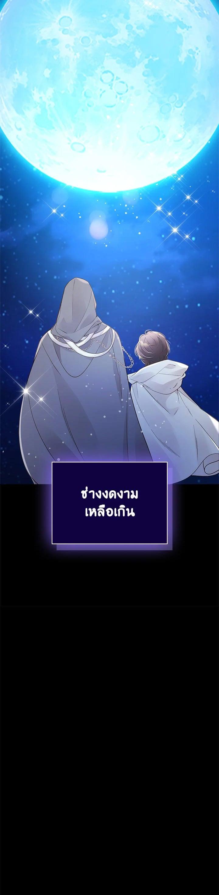 Manga-lc-com อ่านมังงะ อ่านการ์ตูน ออนไลน์ ฟรี Beatrice เจ้าหญิงเบียทริซ ตอนที่ 1 2 3 4 5 6 7 8 9 10 11 12 13 14 ฟรี ไม่มีโฆษณา Manga-lc - อ่าน มังงะ อ่าน การ์ตูน ออนไลน์ อ่านมังงะ ฟรี