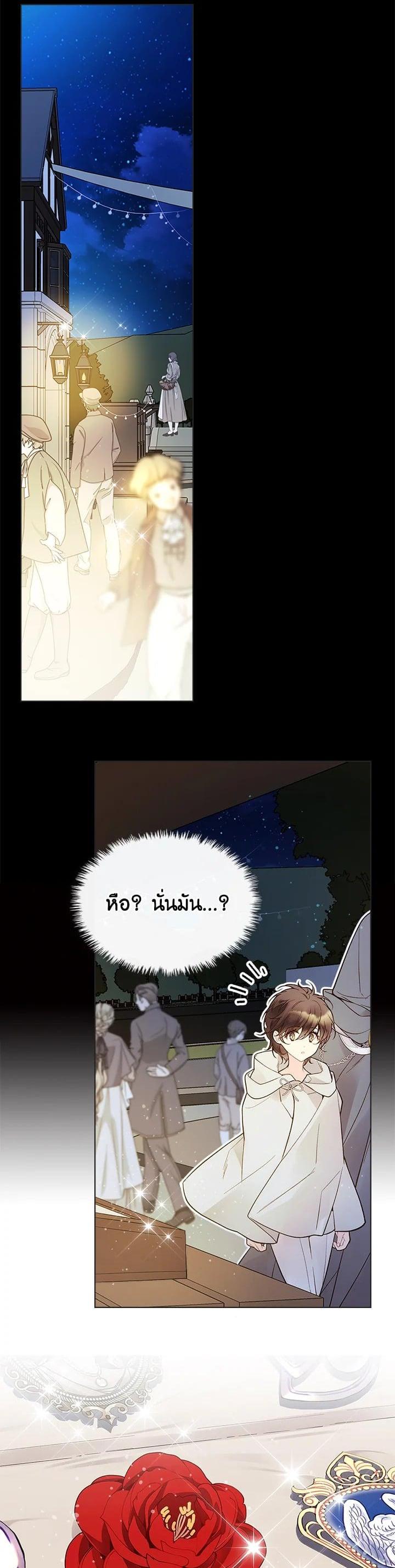 Manga-lc-com อ่านมังงะ อ่านการ์ตูน ออนไลน์ ฟรี Beatrice เจ้าหญิงเบียทริซ ตอนที่ 1 2 3 4 5 6 7 8 9 10 11 12 13 14 ฟรี ไม่มีโฆษณา Manga-lc - อ่าน มังงะ อ่าน การ์ตูน ออนไลน์ อ่านมังงะ ฟรี