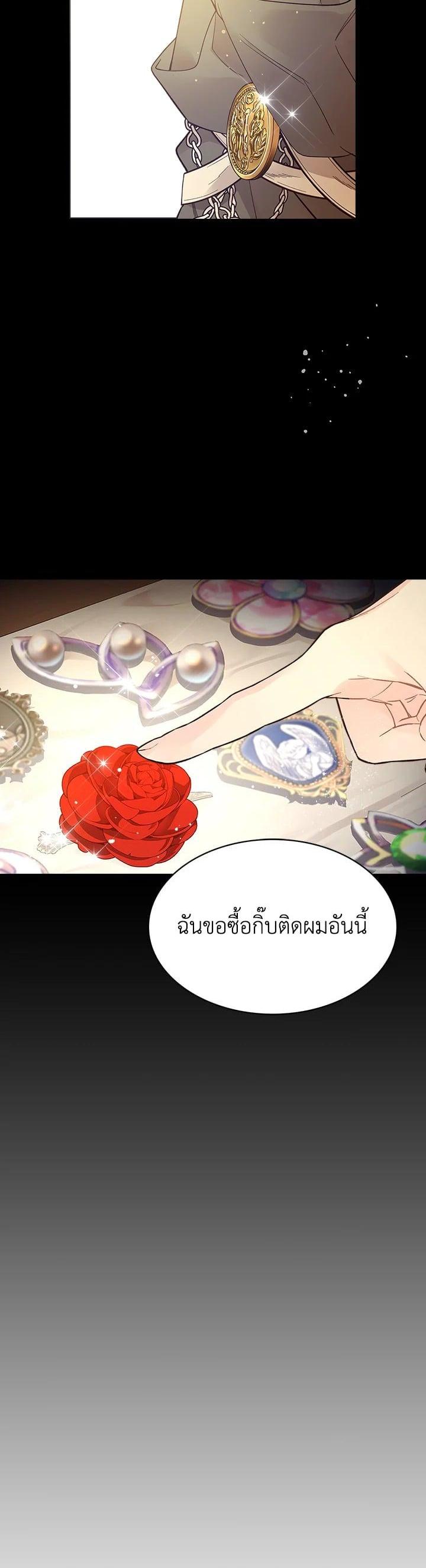 Manga-lc-com อ่านมังงะ อ่านการ์ตูน ออนไลน์ ฟรี Beatrice เจ้าหญิงเบียทริซ ตอนที่ 1 2 3 4 5 6 7 8 9 10 11 12 13 14 ฟรี ไม่มีโฆษณา Manga-lc - อ่าน มังงะ อ่าน การ์ตูน ออนไลน์ อ่านมังงะ ฟรี