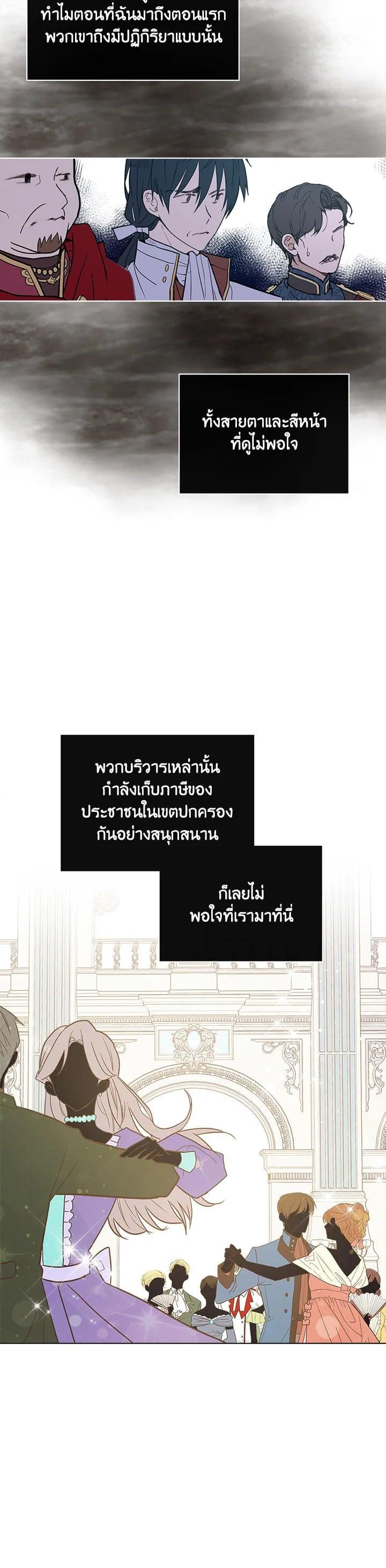 Manga-lc-com อ่านมังงะ อ่านการ์ตูน ออนไลน์ ฟรี Beatrice เจ้าหญิงเบียทริซ ตอนที่ 1 2 3 4 5 6 7 8 9 10 11 12 13 14 ฟรี ไม่มีโฆษณา Manga-lc - อ่าน มังงะ อ่าน การ์ตูน ออนไลน์ อ่านมังงะ ฟรี