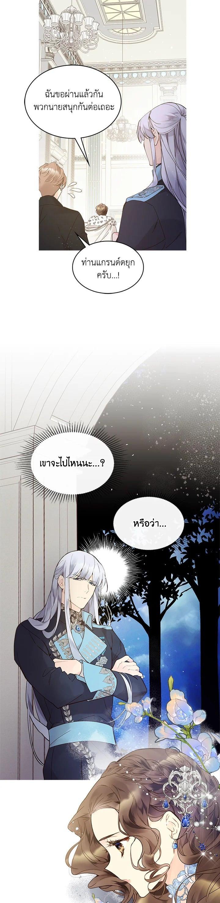 Manga-lc-com อ่านมังงะ อ่านการ์ตูน ออนไลน์ ฟรี Beatrice เจ้าหญิงเบียทริซ ตอนที่ 1 2 3 4 5 6 7 8 9 10 11 12 13 14 ฟรี ไม่มีโฆษณา Manga-lc - อ่าน มังงะ อ่าน การ์ตูน ออนไลน์ อ่านมังงะ ฟรี