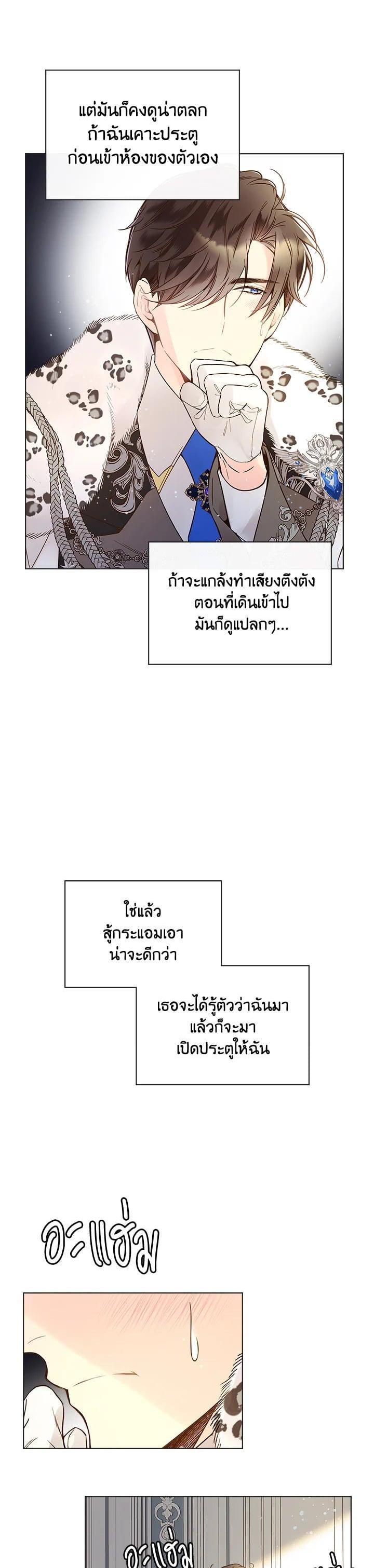 Manga-lc-com อ่านมังงะ อ่านการ์ตูน ออนไลน์ ฟรี Beatrice เจ้าหญิงเบียทริซ ตอนที่ 1 2 3 4 5 6 7 8 9 10 11 12 13 14 ฟรี ไม่มีโฆษณา Manga-lc - อ่าน มังงะ อ่าน การ์ตูน ออนไลน์ อ่านมังงะ ฟรี