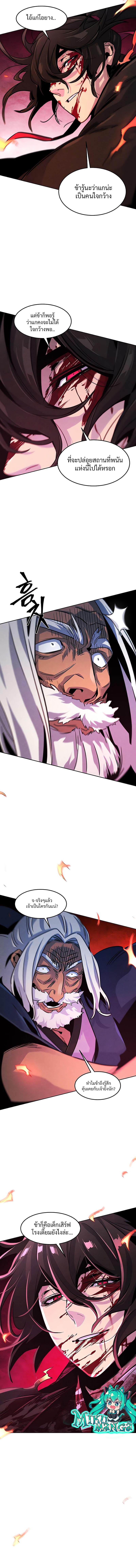 Manga-lc-com อ่านมังงะ อ่านการ์ตูน ออนไลน์ ฟรี Return of the Crazy Demon ตอนที่ 1 2 3 4 5 6 7 8 9 10 11 12 13 14 ฟรี ไม่มีโฆษณา Manga-lc - อ่าน มังงะ อ่าน การ์ตูน ออนไลน์ อ่านมังงะ ฟรี