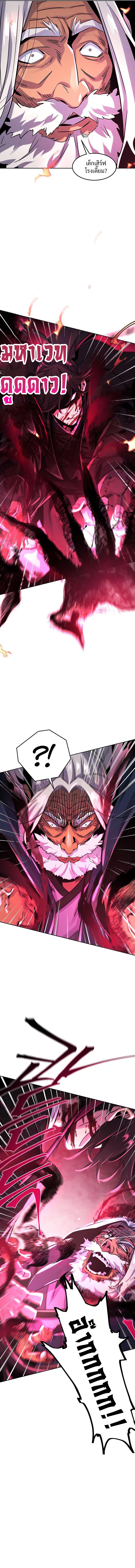 Manga-lc-com อ่านมังงะ อ่านการ์ตูน ออนไลน์ ฟรี Return of the Crazy Demon ตอนที่ 1 2 3 4 5 6 7 8 9 10 11 12 13 14 ฟรี ไม่มีโฆษณา Manga-lc - อ่าน มังงะ อ่าน การ์ตูน ออนไลน์ อ่านมังงะ ฟรี