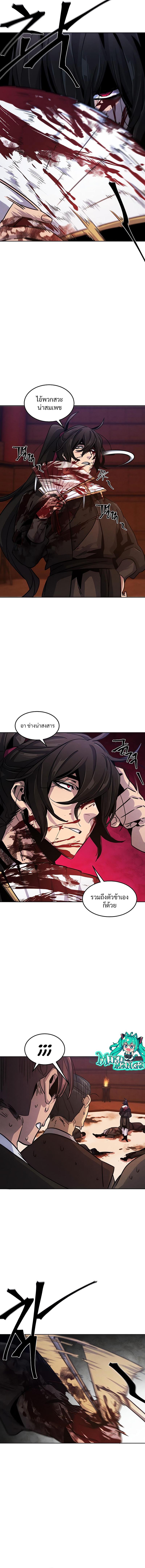 Manga-lc-com อ่านมังงะ อ่านการ์ตูน ออนไลน์ ฟรี Return of the Crazy Demon ตอนที่ 1 2 3 4 5 6 7 8 9 10 11 12 13 14 ฟรี ไม่มีโฆษณา Manga-lc - อ่าน มังงะ อ่าน การ์ตูน ออนไลน์ อ่านมังงะ ฟรี