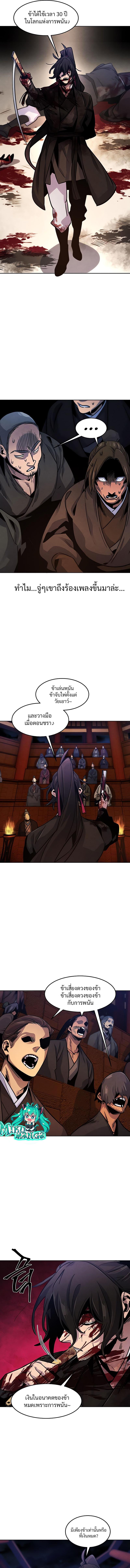 Manga-lc-com อ่านมังงะ อ่านการ์ตูน ออนไลน์ ฟรี Return of the Crazy Demon ตอนที่ 1 2 3 4 5 6 7 8 9 10 11 12 13 14 ฟรี ไม่มีโฆษณา Manga-lc - อ่าน มังงะ อ่าน การ์ตูน ออนไลน์ อ่านมังงะ ฟรี