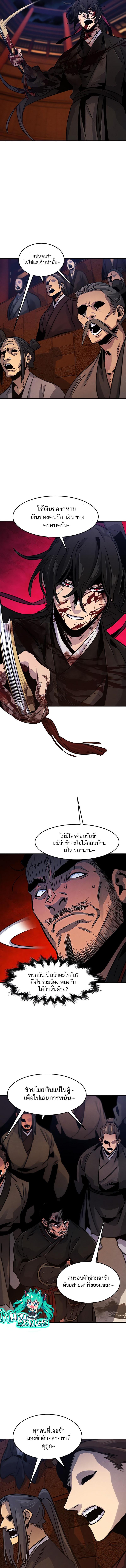 Manga-lc-com อ่านมังงะ อ่านการ์ตูน ออนไลน์ ฟรี Return of the Crazy Demon ตอนที่ 1 2 3 4 5 6 7 8 9 10 11 12 13 14 ฟรี ไม่มีโฆษณา Manga-lc - อ่าน มังงะ อ่าน การ์ตูน ออนไลน์ อ่านมังงะ ฟรี